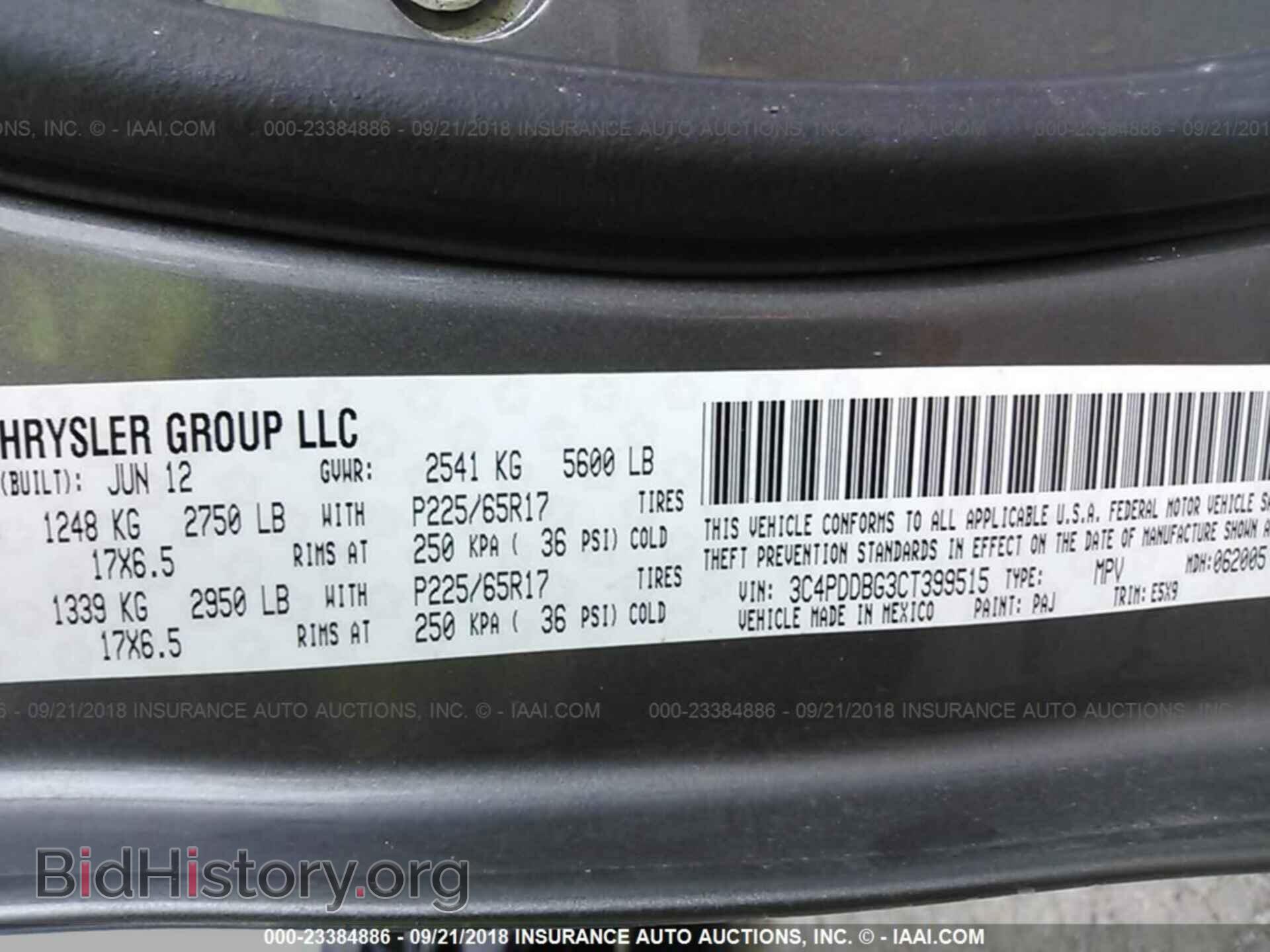 2012 Dodge Journey - VIN: 3C4PDDBG3CT399515 - Фото 9