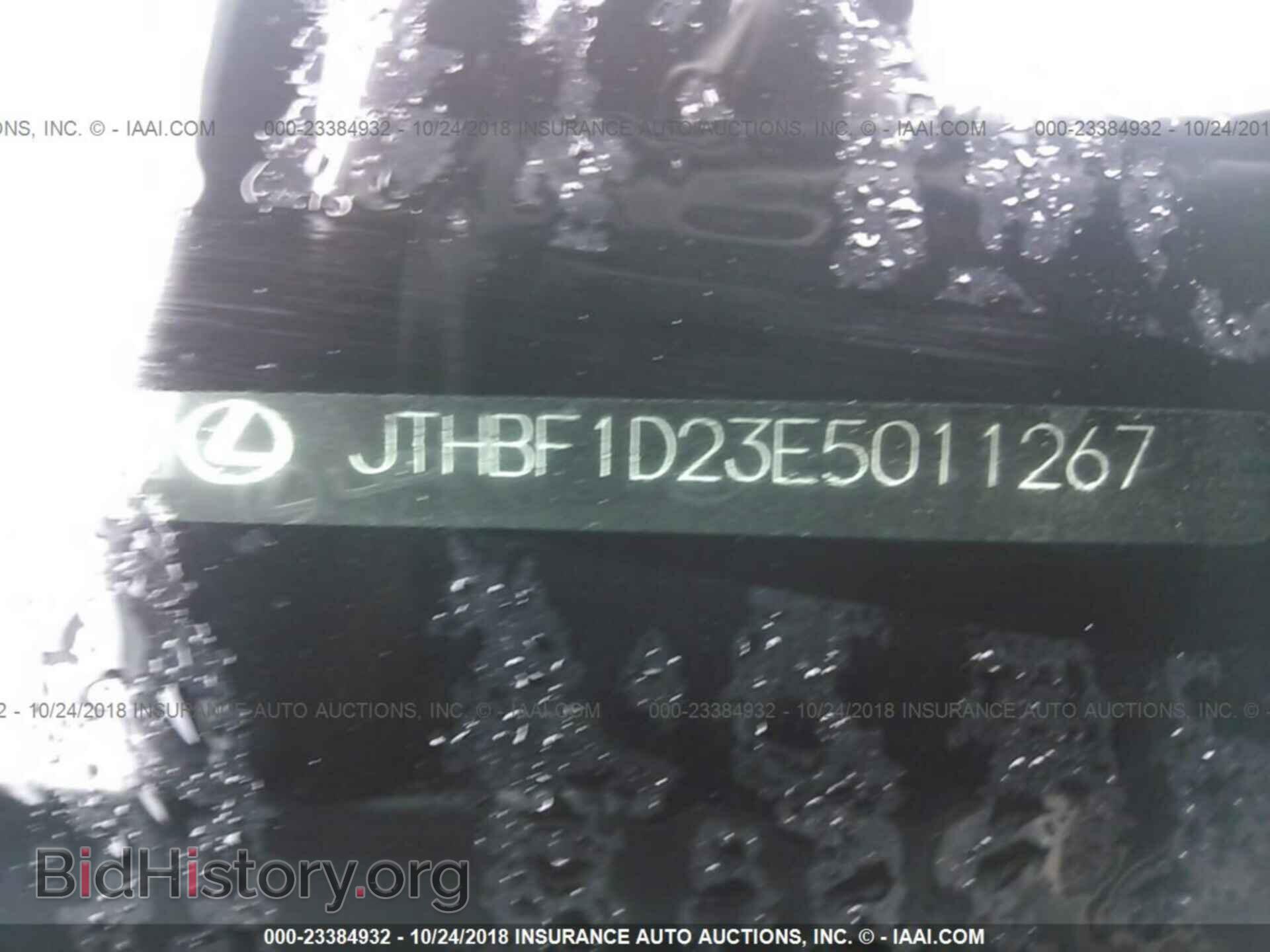 2014 LEXUS IS - VIN: JTHBF1D23E5011267 - Photo 9