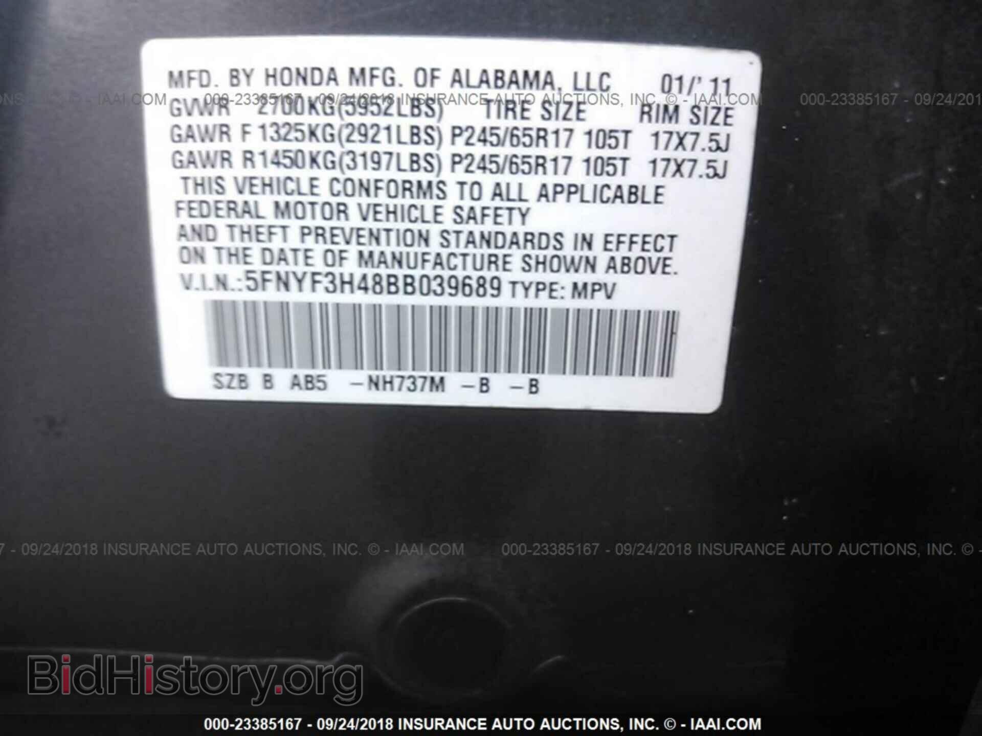 2011 Honda Pilot - VIN: 5FNYF3H48BB039689 - Photo 9