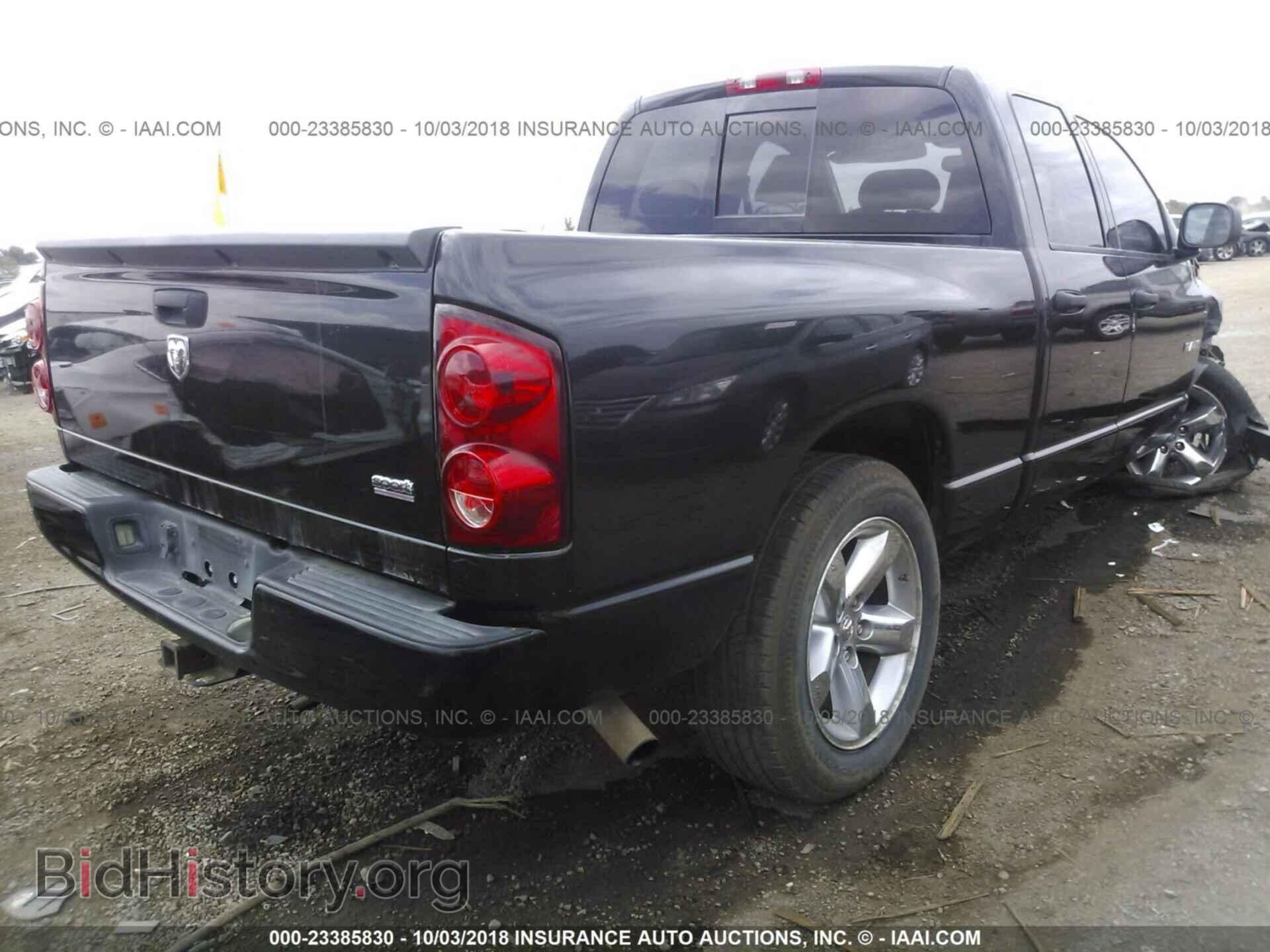 2008 DODGE RAM 1500 - VIN: 1D7HA18258J107715 - Фото 4