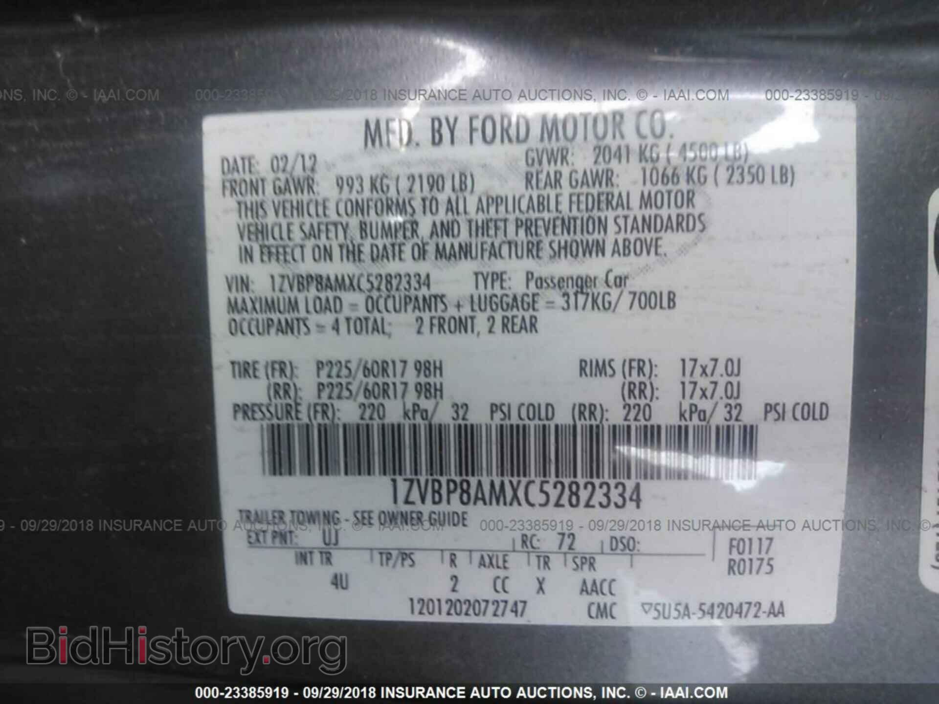 2012 Ford Mustang - VIN: 1ZVBP8AMXC5282334 - Фото 9