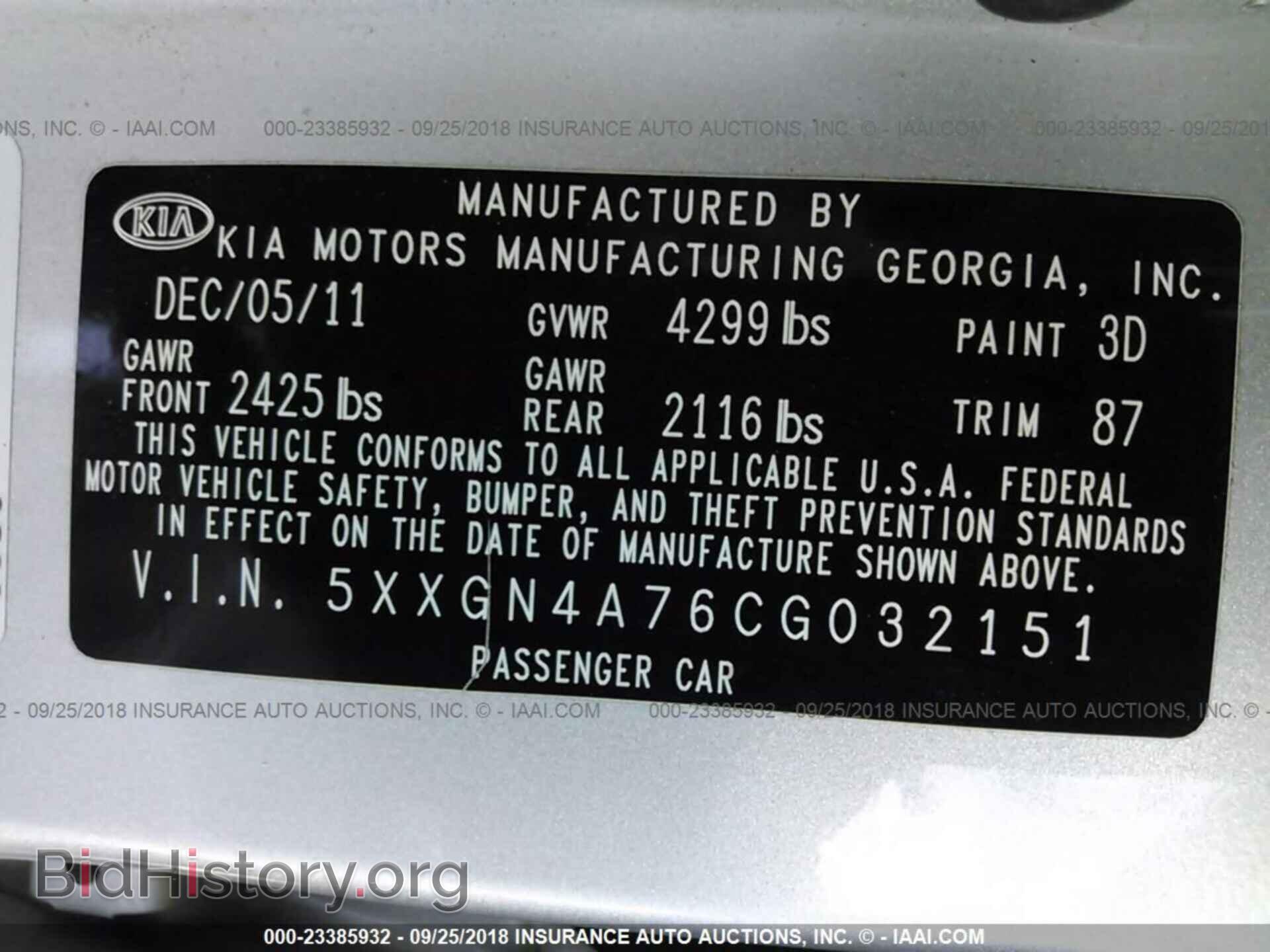 2012 Kia Optima - VIN: 5XXGN4A76CG032151 - Photo 9