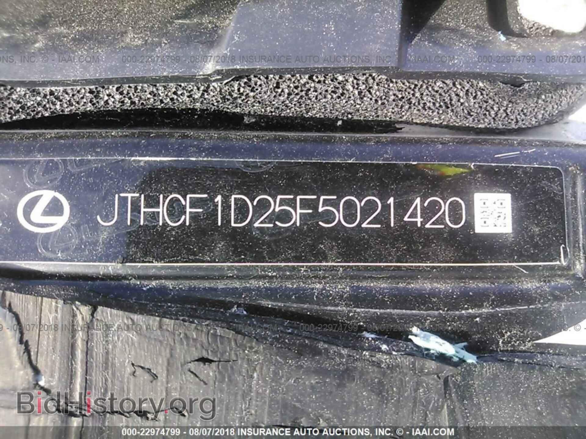 2015 LEXUS IS - VIN: JTHCF1D25F5021420 - Фото 9