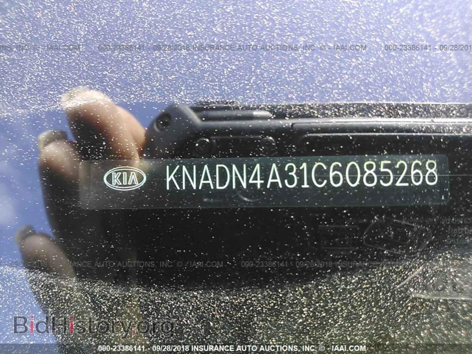 2012 Kia Rio - VIN: KNADN4A31C6085268 - Фото 9
