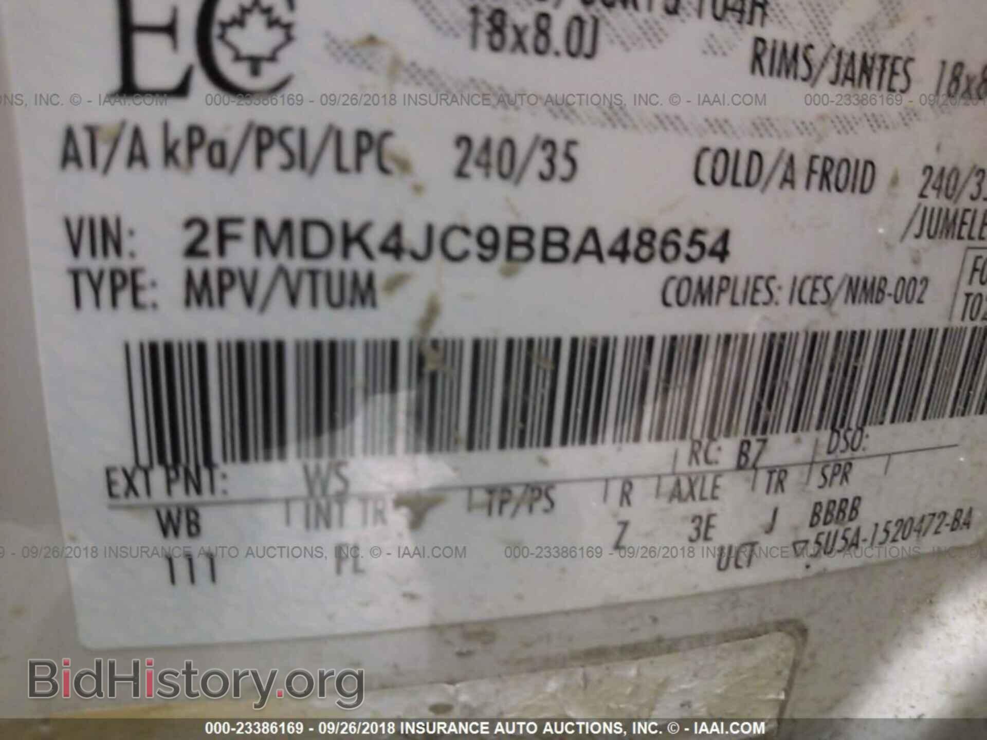 2011 Ford Edge - VIN: 2FMDK4JC9BBA48654 - Фото 9