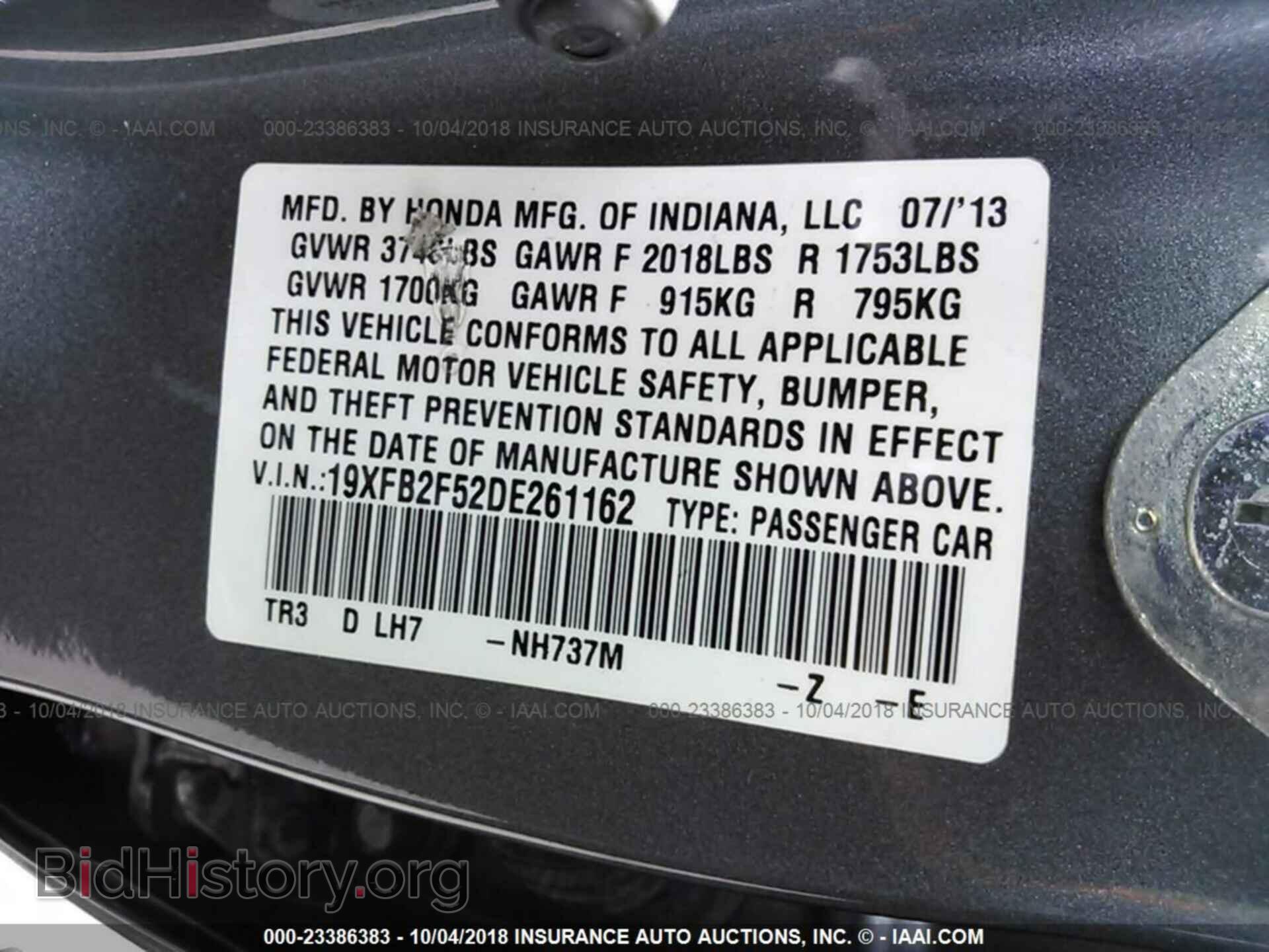 2013 HONDA CIVIC - VIN: 19XFB2F52DE261162 - Фото 9
