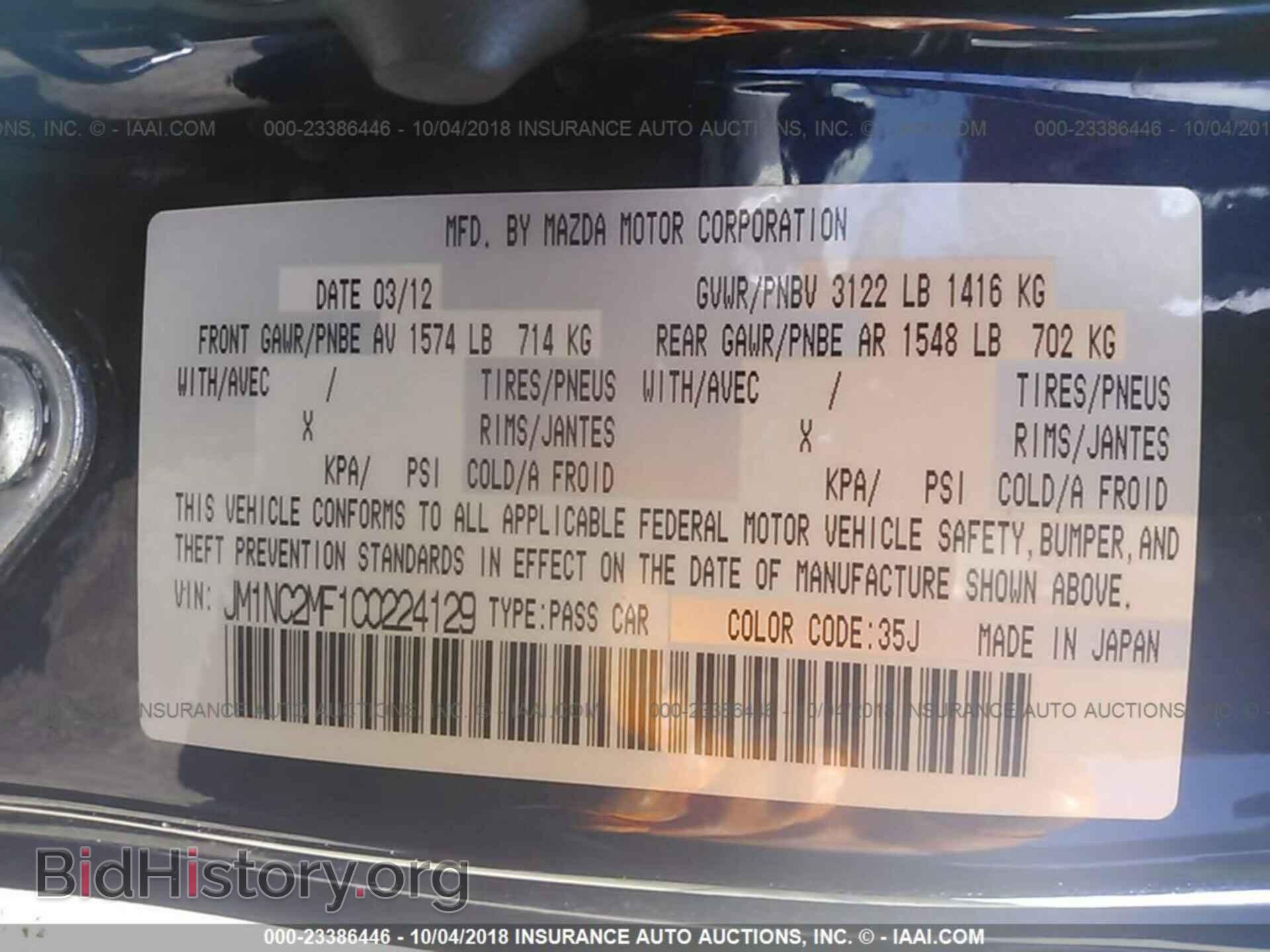 2012 Mazda Mx-5 miata - VIN: JM1NC2MF1C0224129 - Photo 9