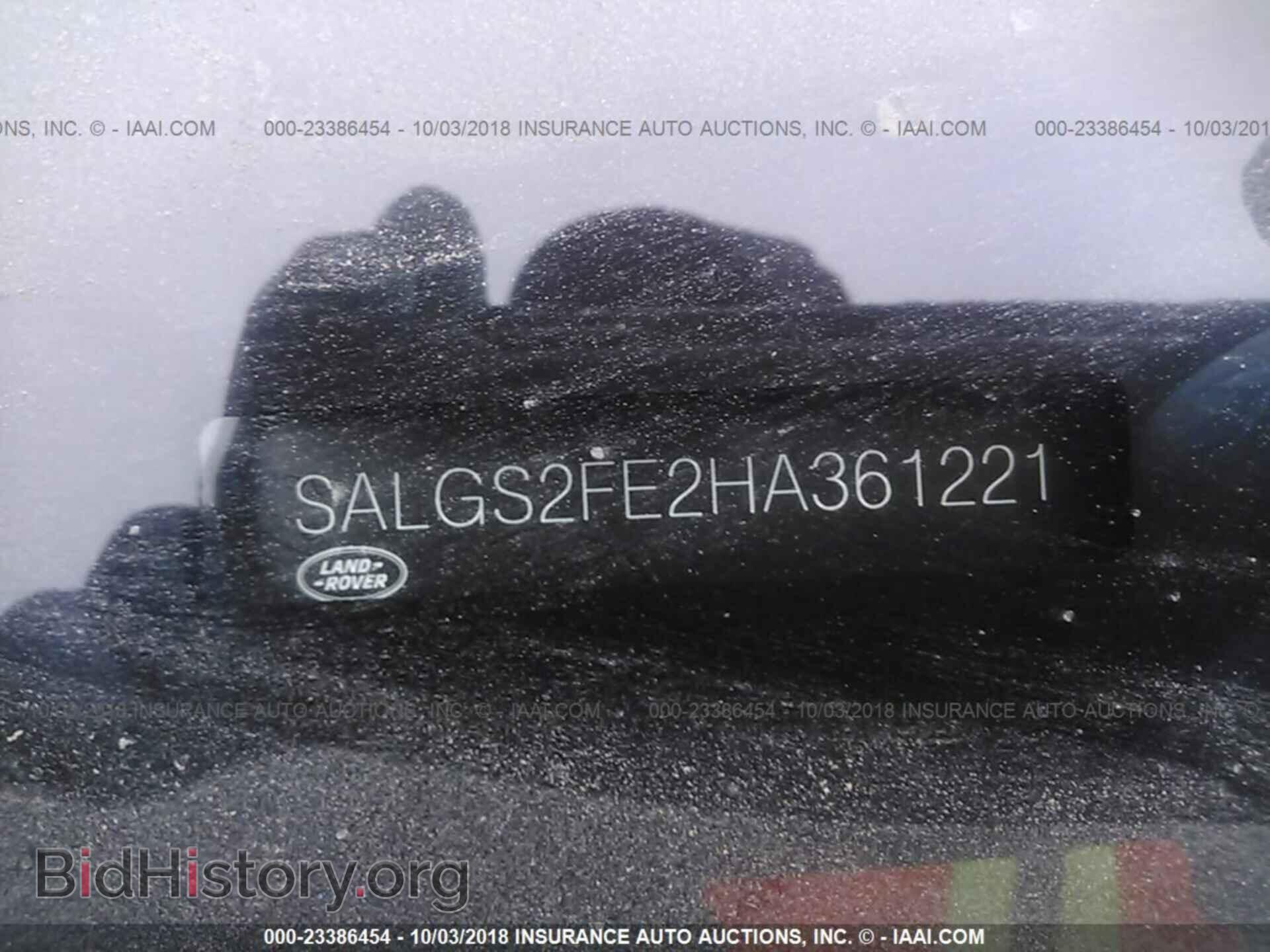 2017 LAND ROVER RANGE ROVER - VIN: SALGS2FE2HA361221 - Фото 9
