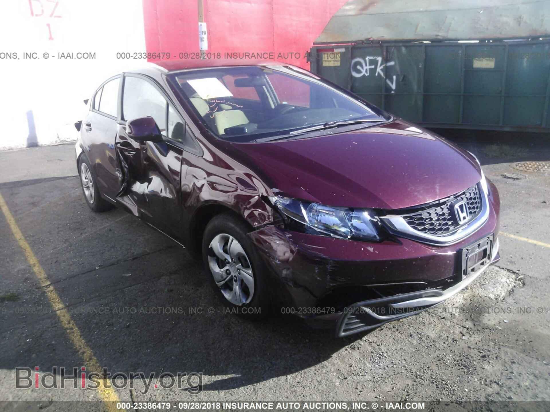 Фотография 19XFB2F52DE236875 - HONDA CIVIC 2013