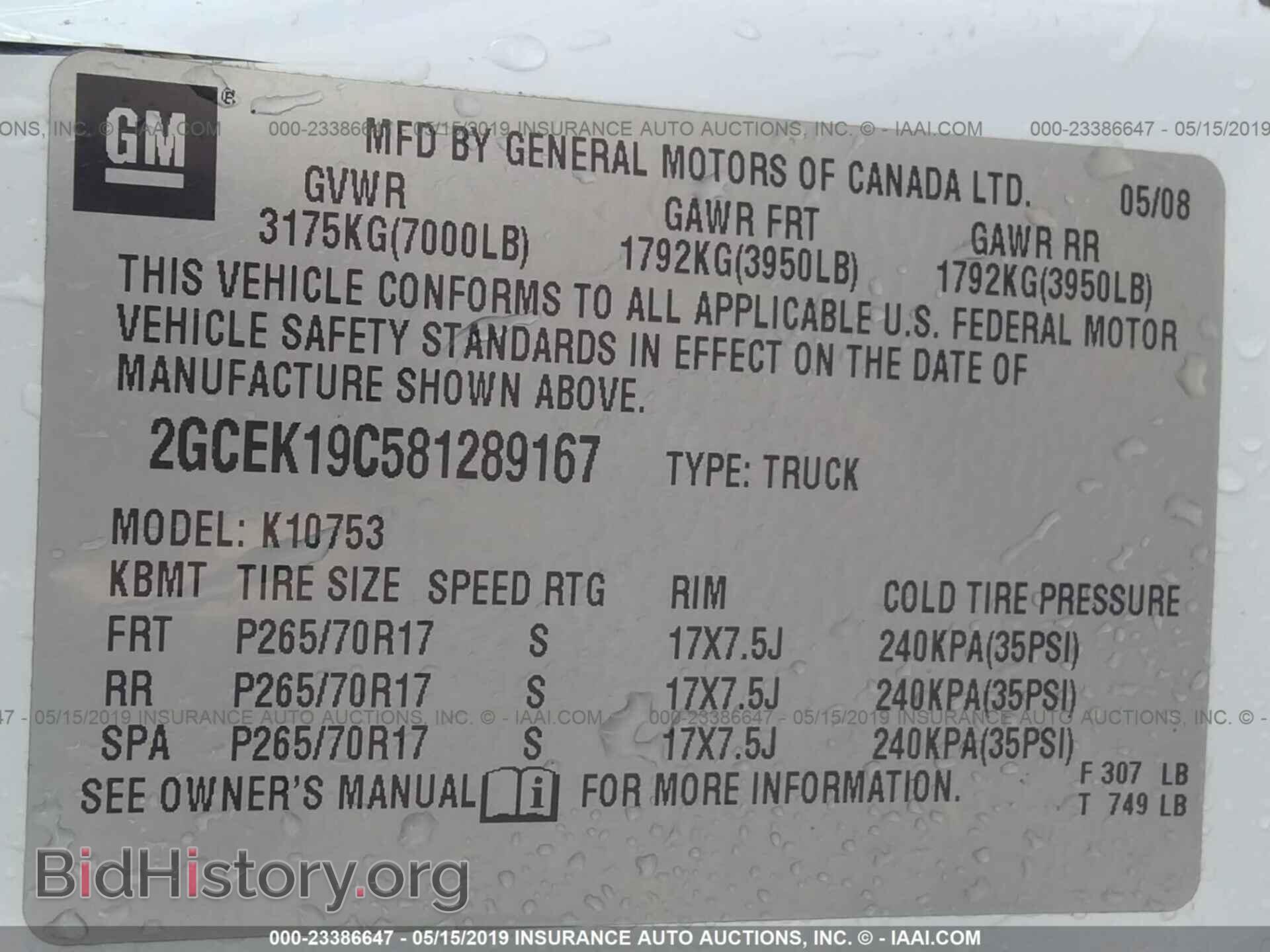 2008 CHEVROLET SILVERADO - VIN: 2GCEK19C581289167 - Фото 9
