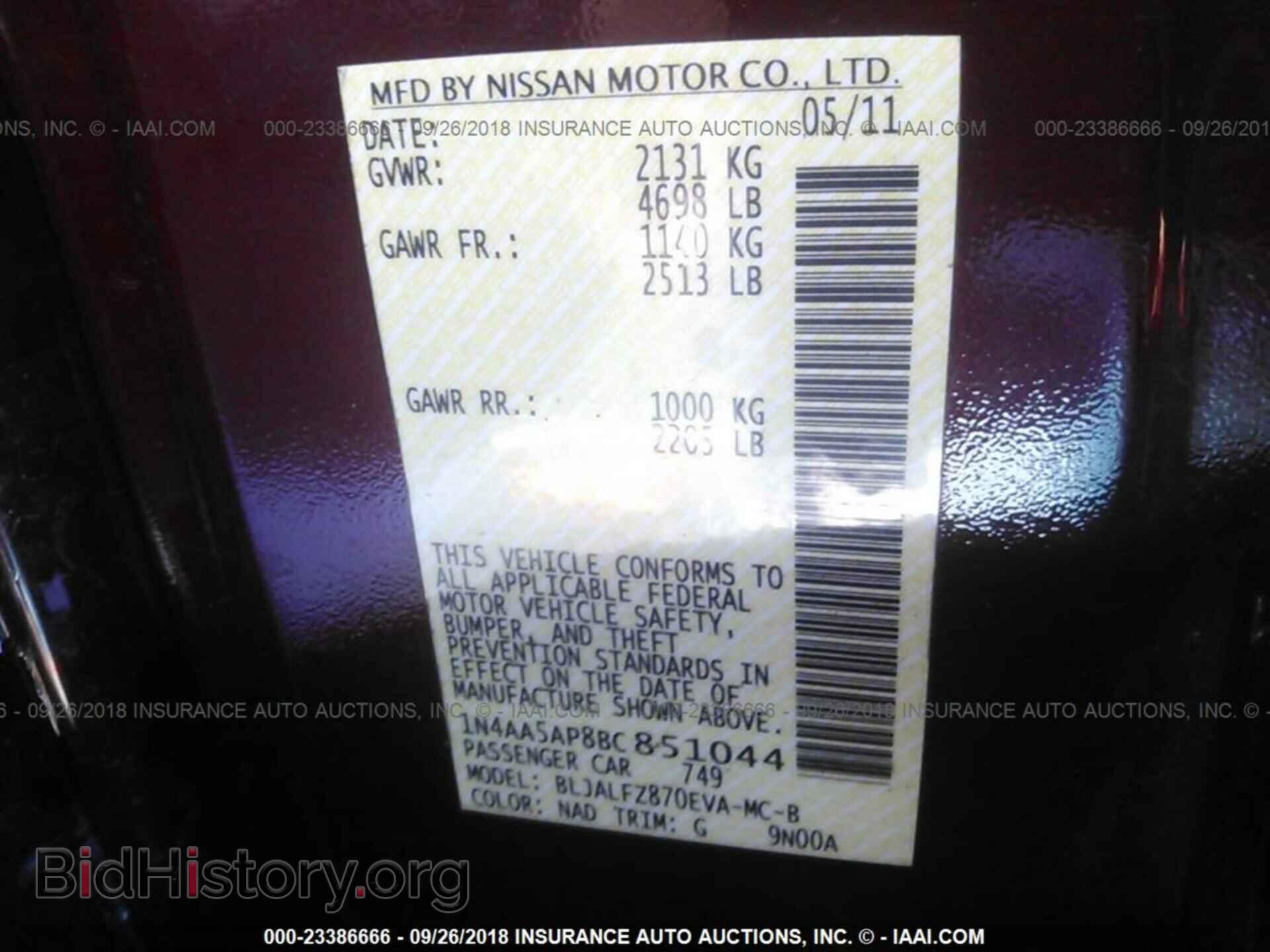 2011 Nissan Maxima - VIN: 1N4AA5AP8BC851044 - Фото 9