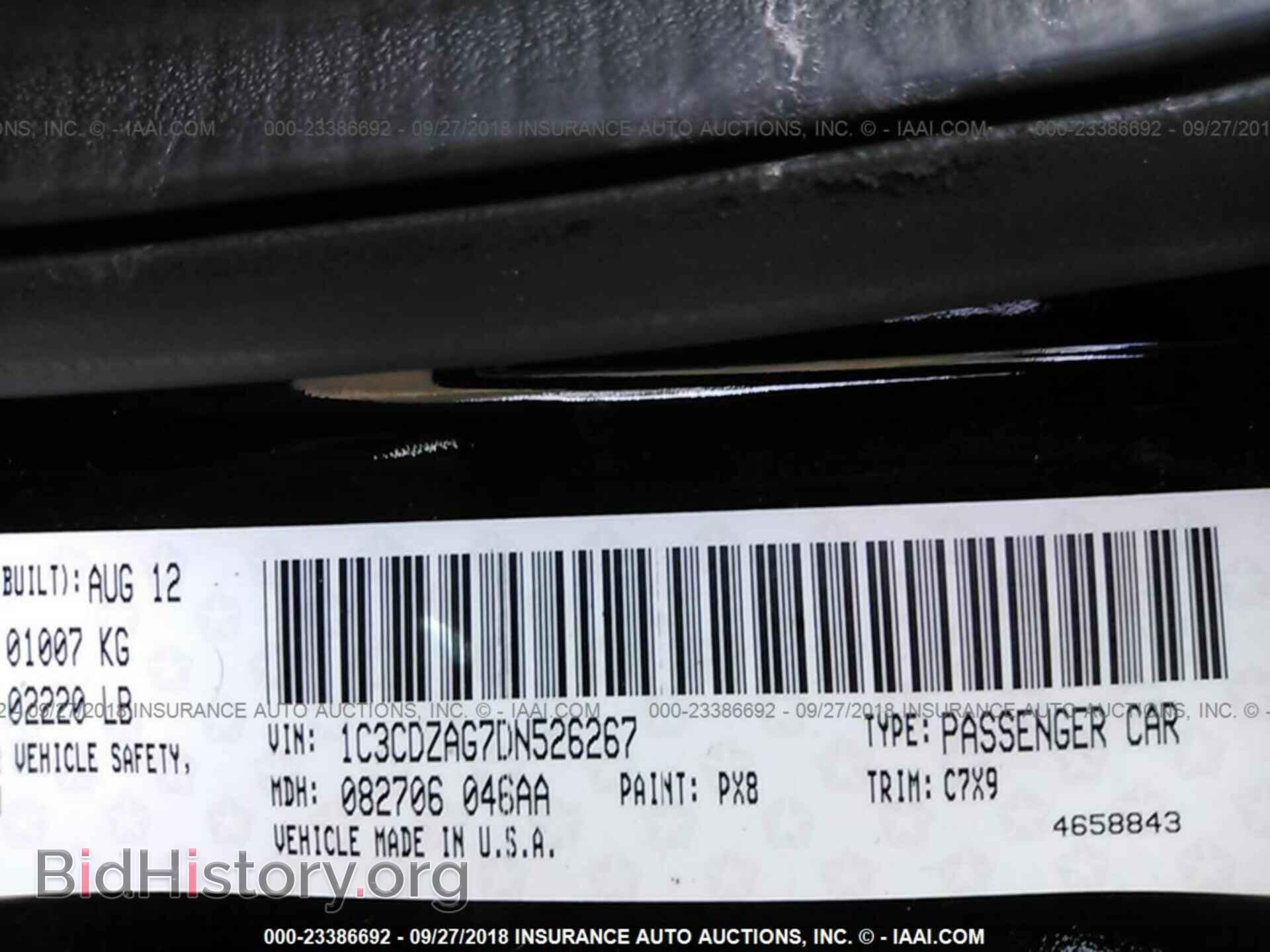 2013 Dodge Avenger - VIN: 1C3CDZAG7DN526267 - Фото 9