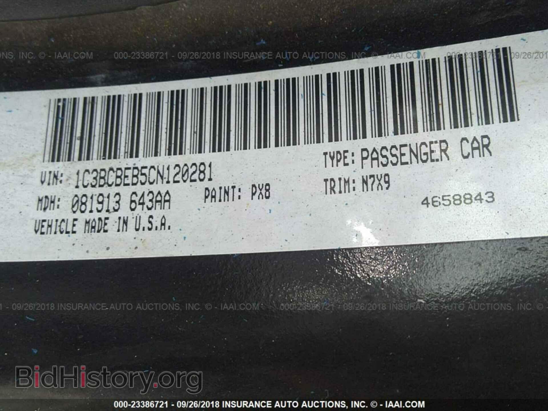 2012 Chrysler 200 - VIN: 1C3BCBEB5CN120281 - Фото 9