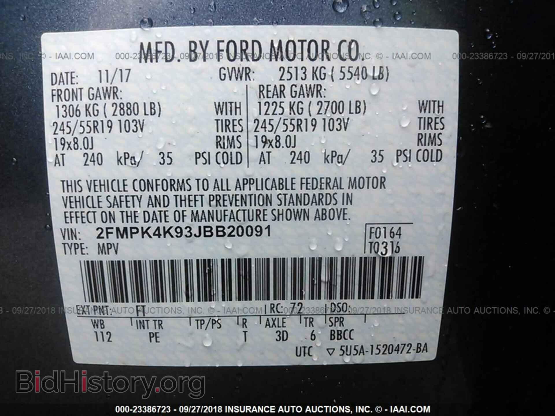 2018 Ford Edge - VIN: 2FMPK4K93JBB20091 - Фото 9