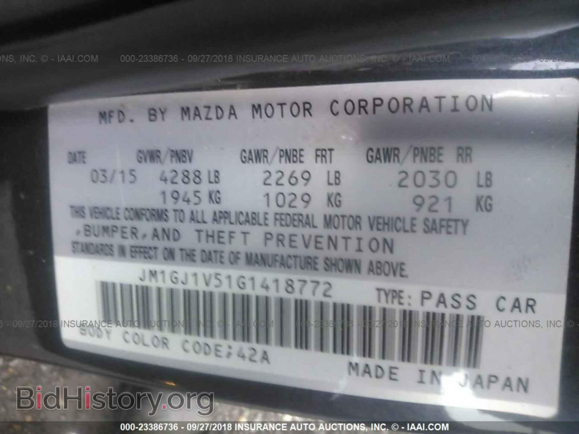 2016 Mazda 6 - VIN: JM1GJ1V51G1418772 - Фото 9