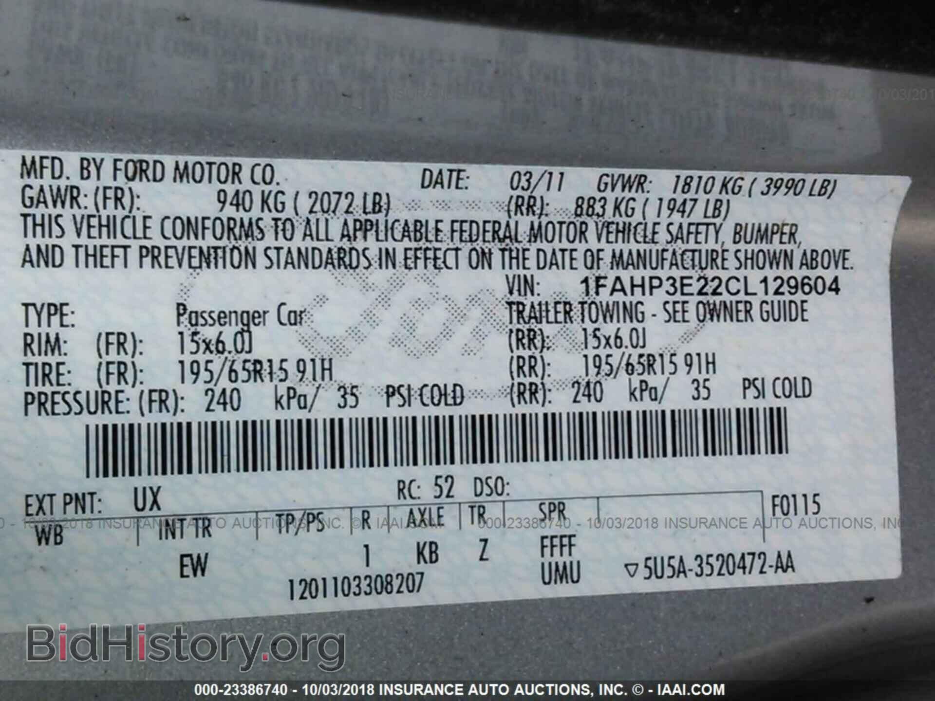 2012 Ford Focus - VIN: 1FAHP3E22CL129604 - Фото 9