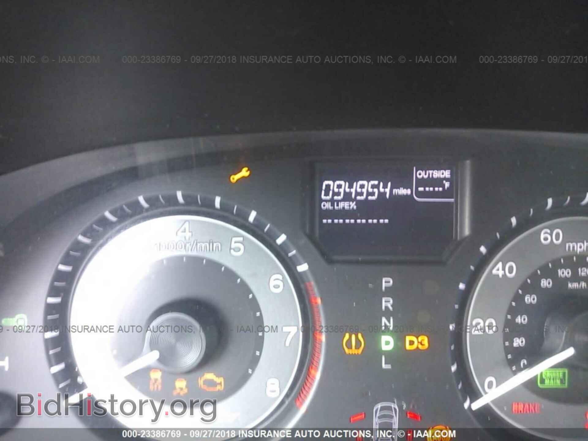 2012 Honda Odyssey - VIN: 5FNRL5H69CB052124 - Photo 7