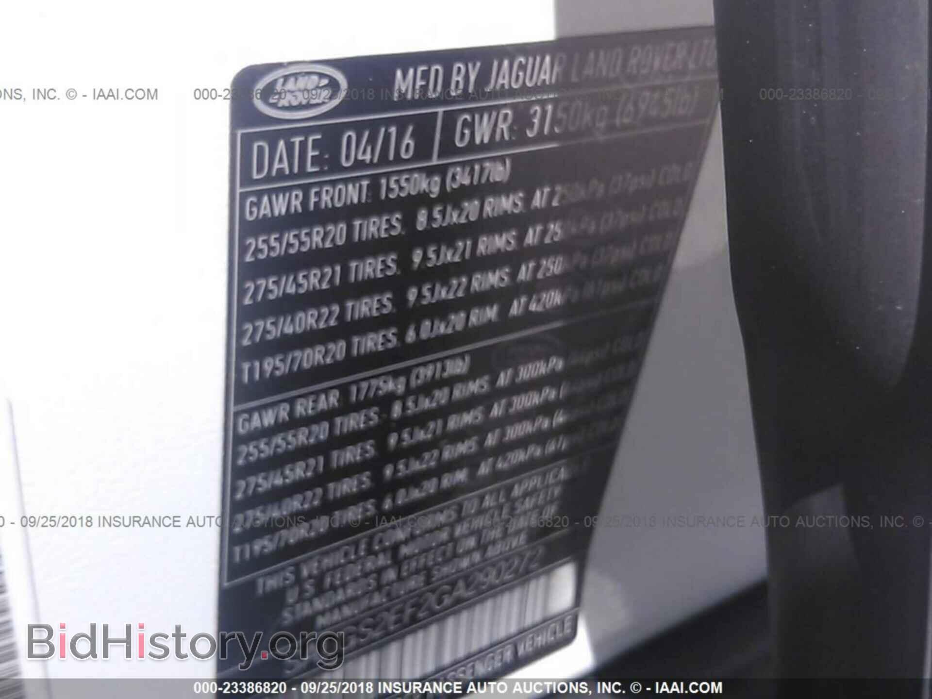 2016 Land rover Range rover - VIN: SALGS2EF2GA290272 - Photo 9