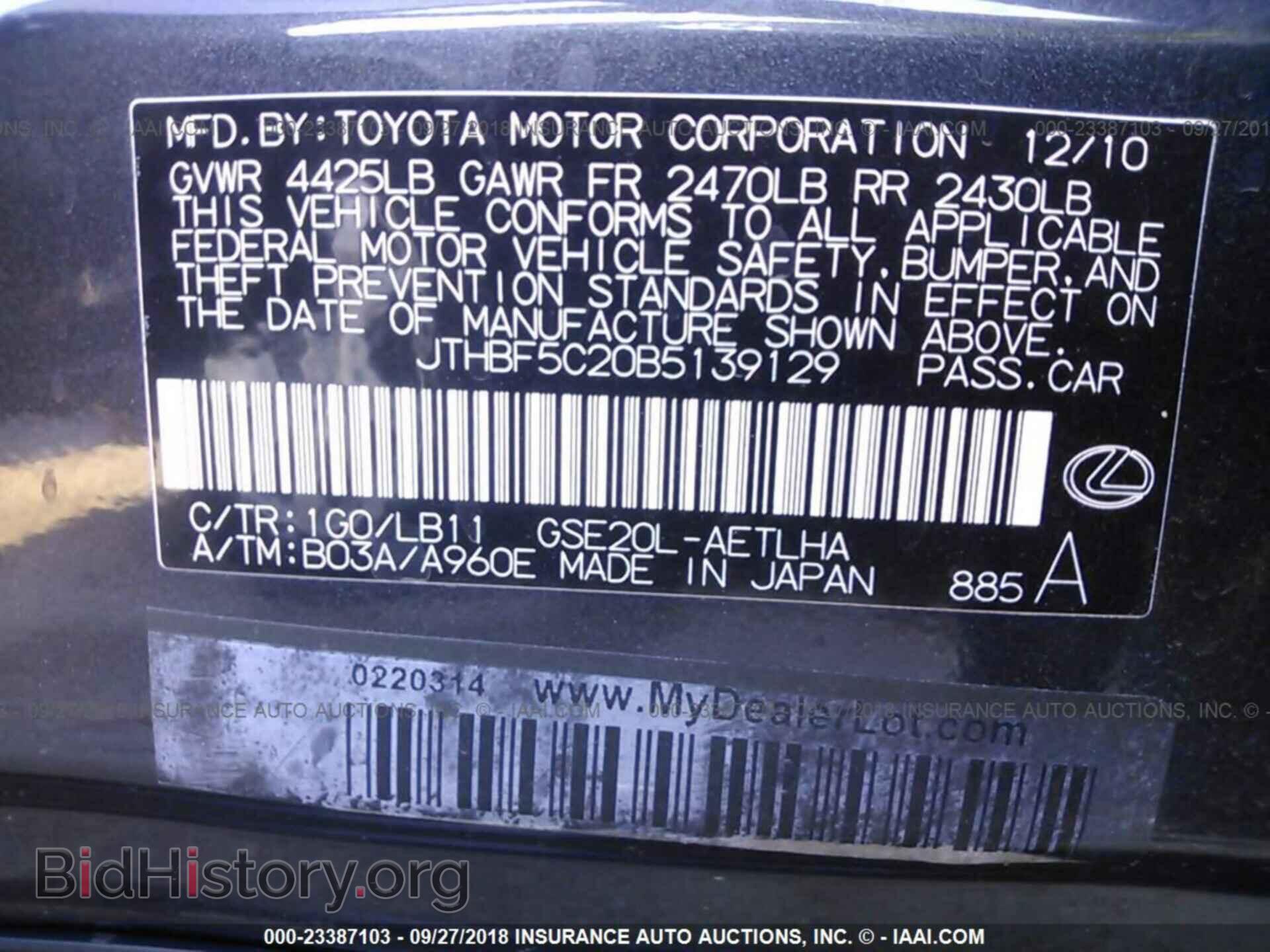 2011 Lexus Is - VIN: JTHBF5C20B5139129 - Фото 9