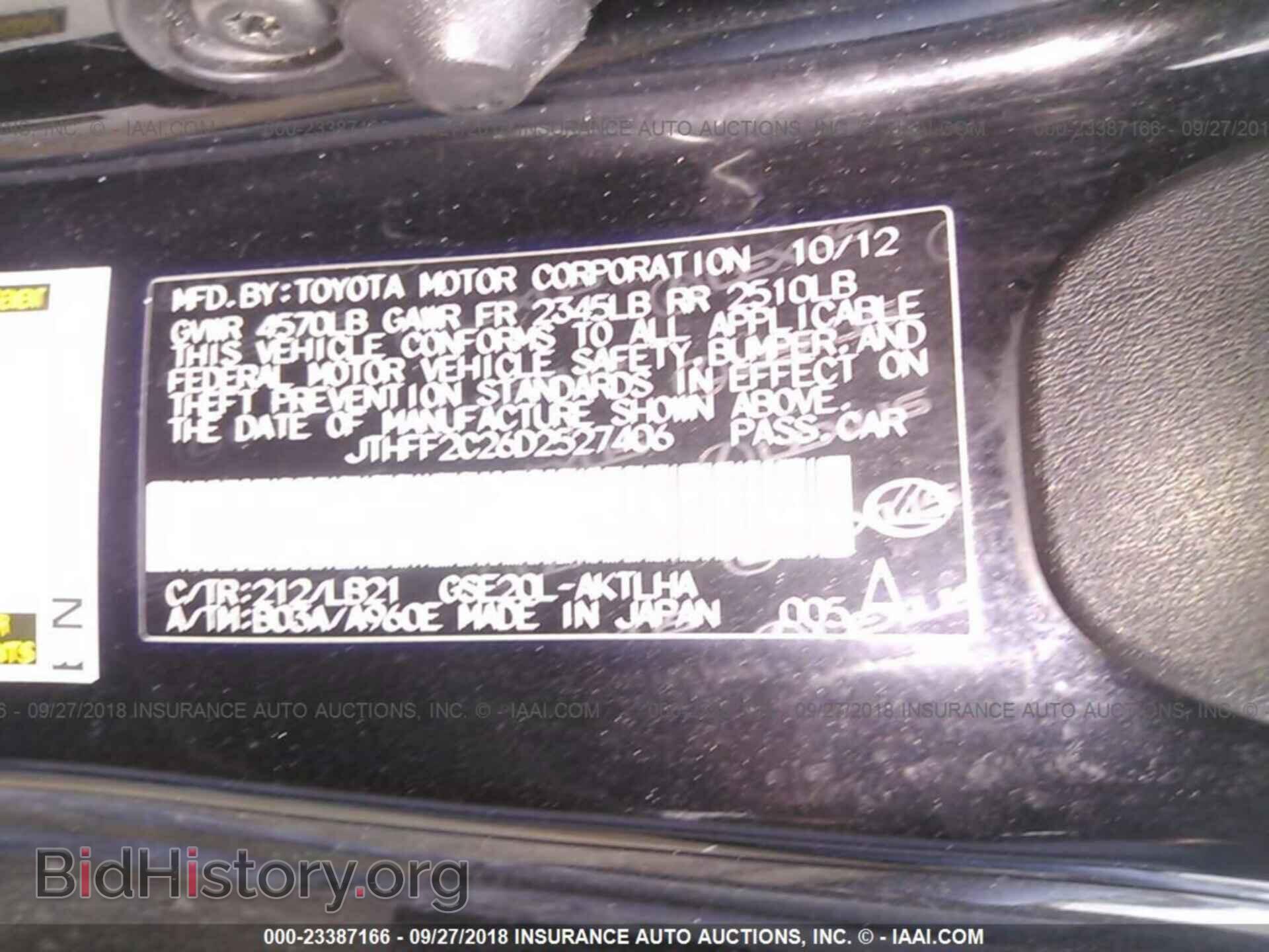 2013 LEXUS IS - VIN: JTHFF2C26D2527406 - Photo 9