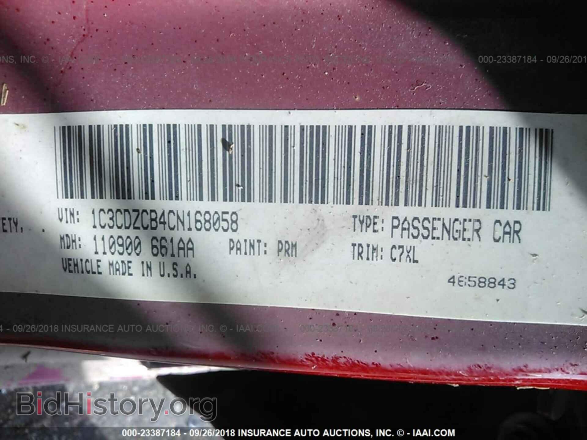 2012 DODGE AVENGER - VIN: 1C3CDZCB4CN168058 - Photo 9