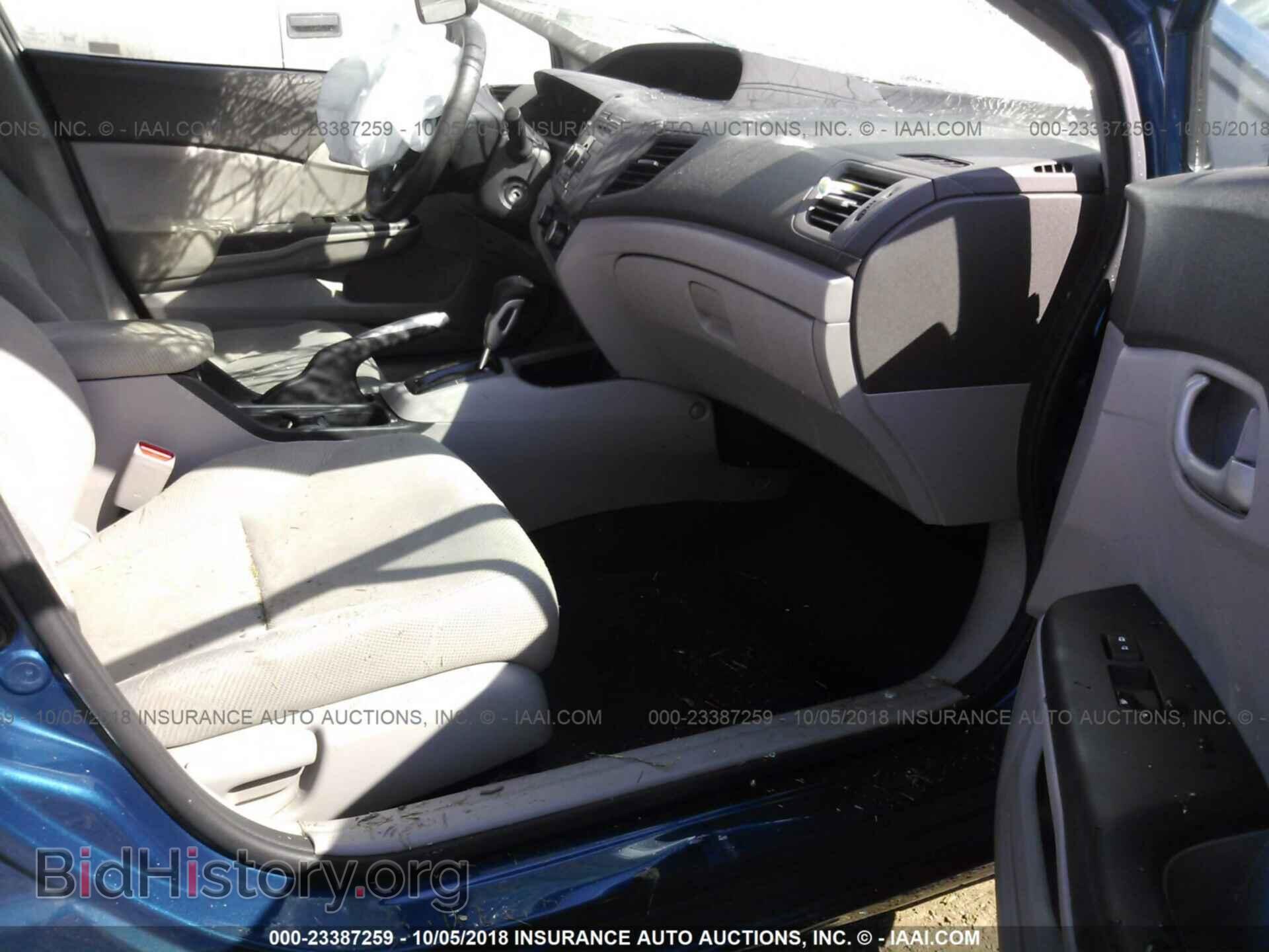 2012 Honda Civic - VIN: 19XFB2F57CE019613 - Фото 5