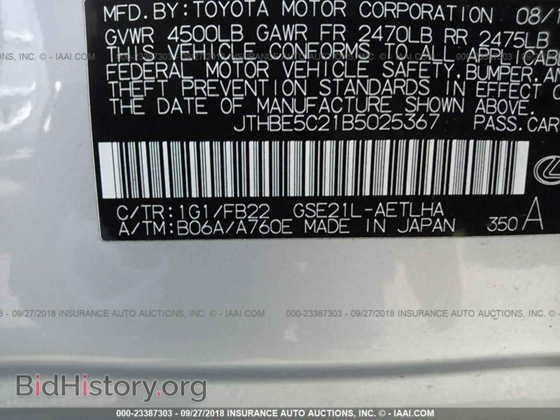 2011 Lexus Is - VIN: JTHBE5C21B5025367 - Фото 9