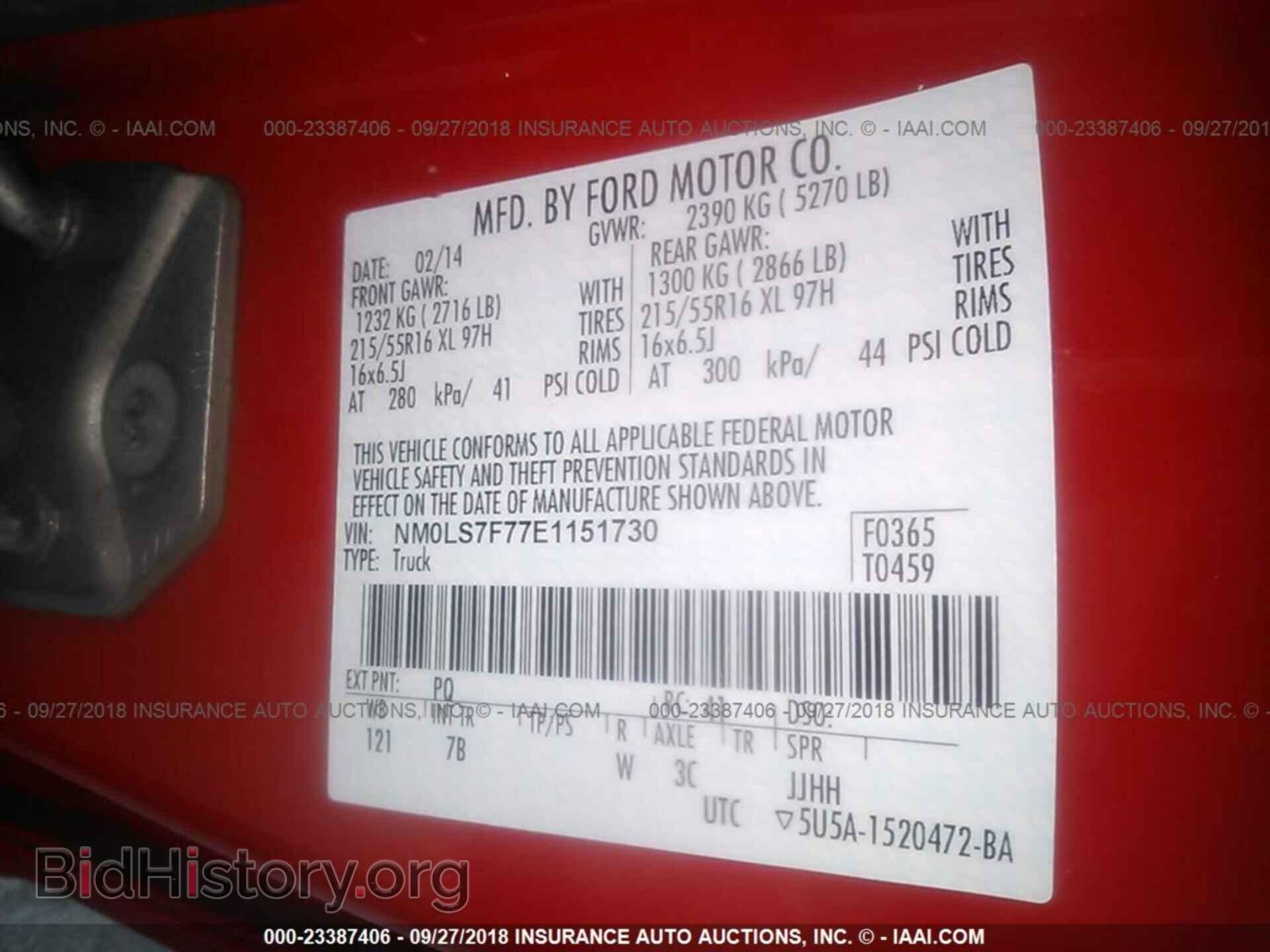 2014 Ford Transit - VIN: NM0LS7F77E1151730 - Фото 9