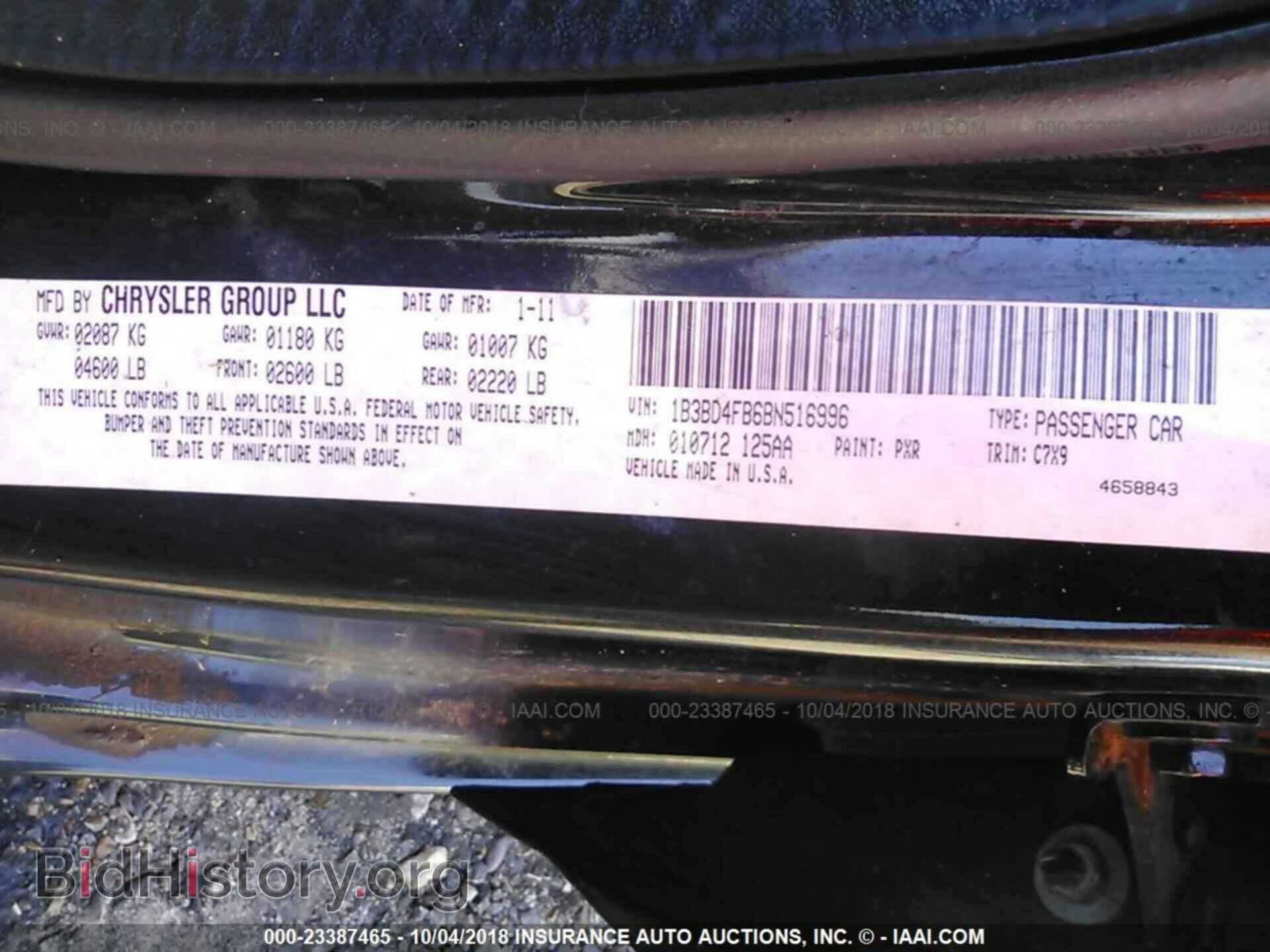 2011 Dodge Avenger - VIN: 1B3BD4FB6BN516996 - Фото 9