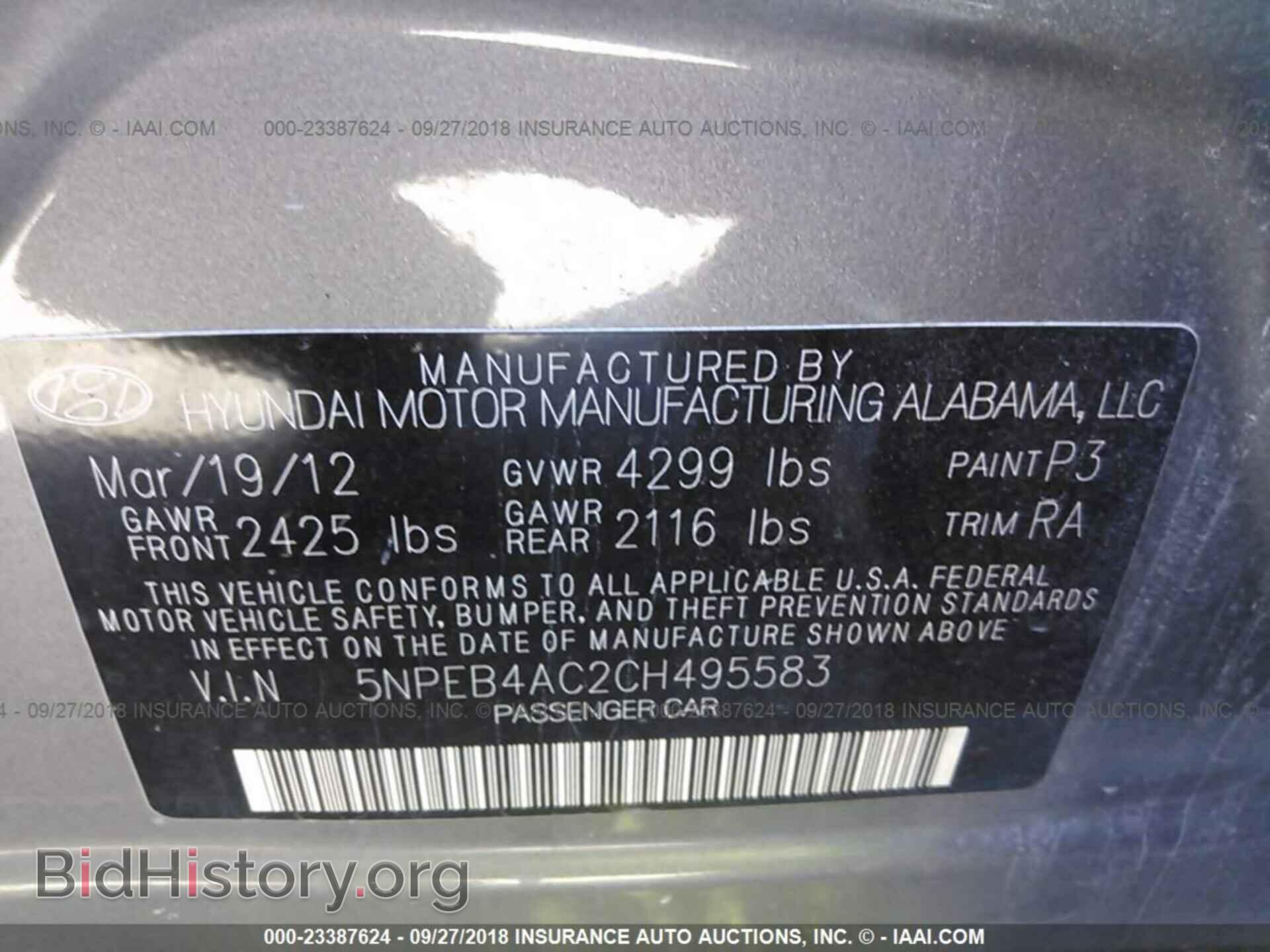 2012 Hyundai Sonata - VIN: 5NPEB4AC2CH495583 - Фото 9
