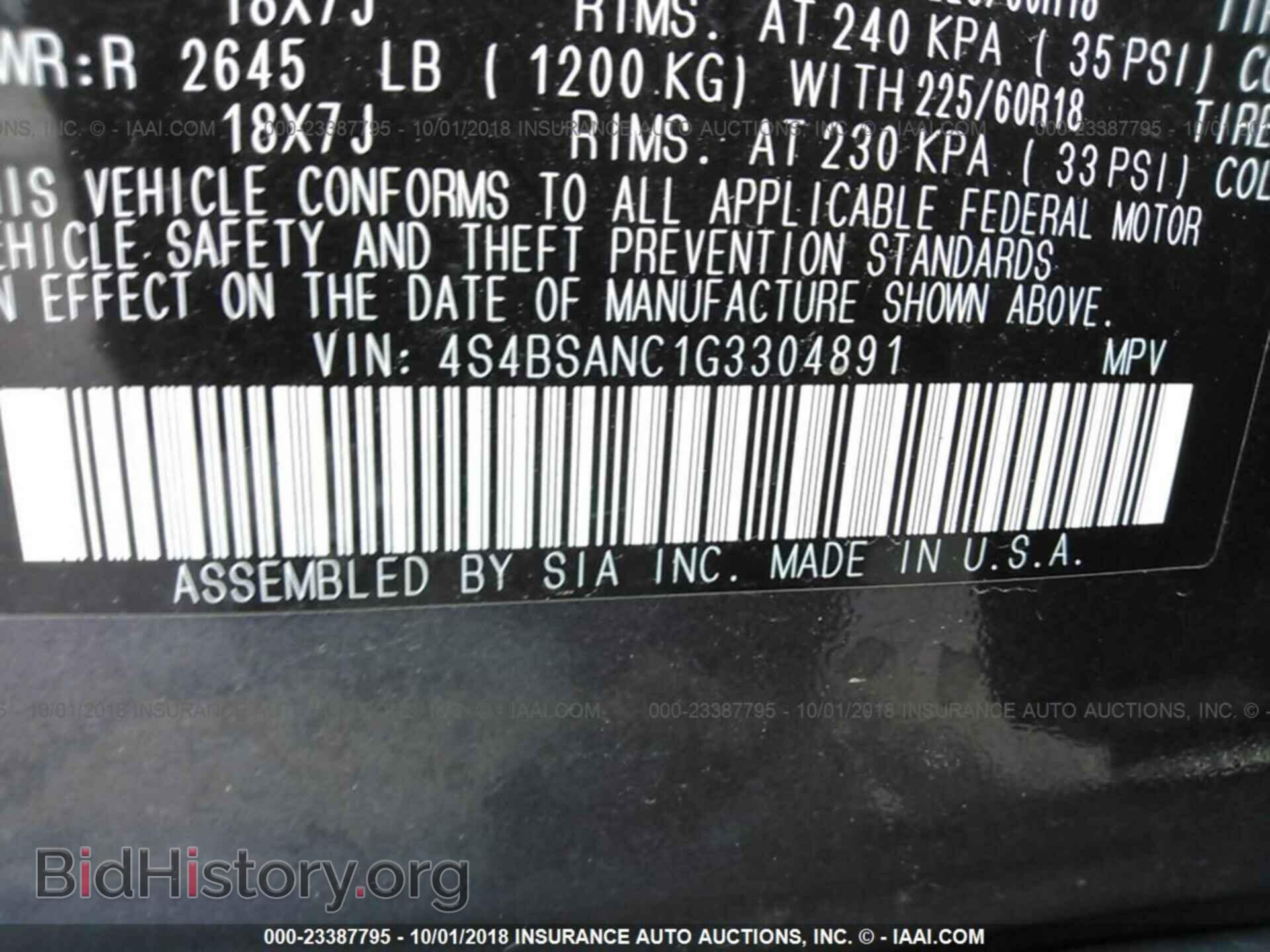 2016 Subaru Outback - VIN: 4S4BSANC1G3304891 - Фото 9