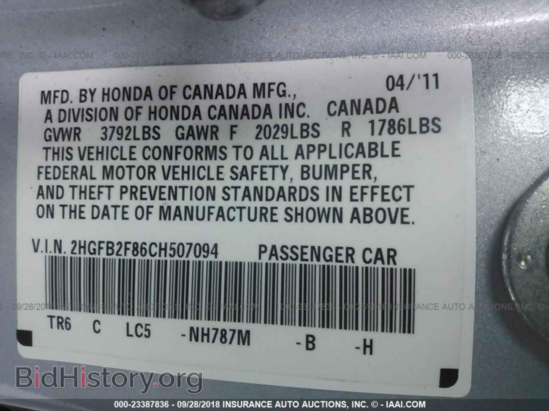 2012 Honda Civic - VIN: 2HGFB2F86CH507094 - Photo 9