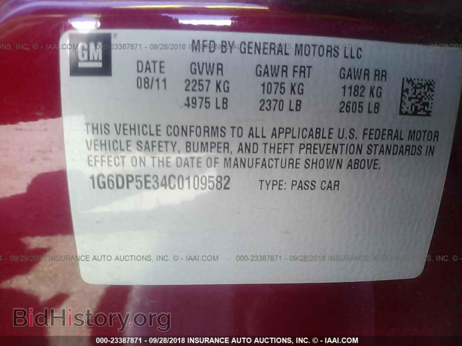 2012 Cadillac Cts - VIN: 1G6DP5E34C0109582 - Фото 9