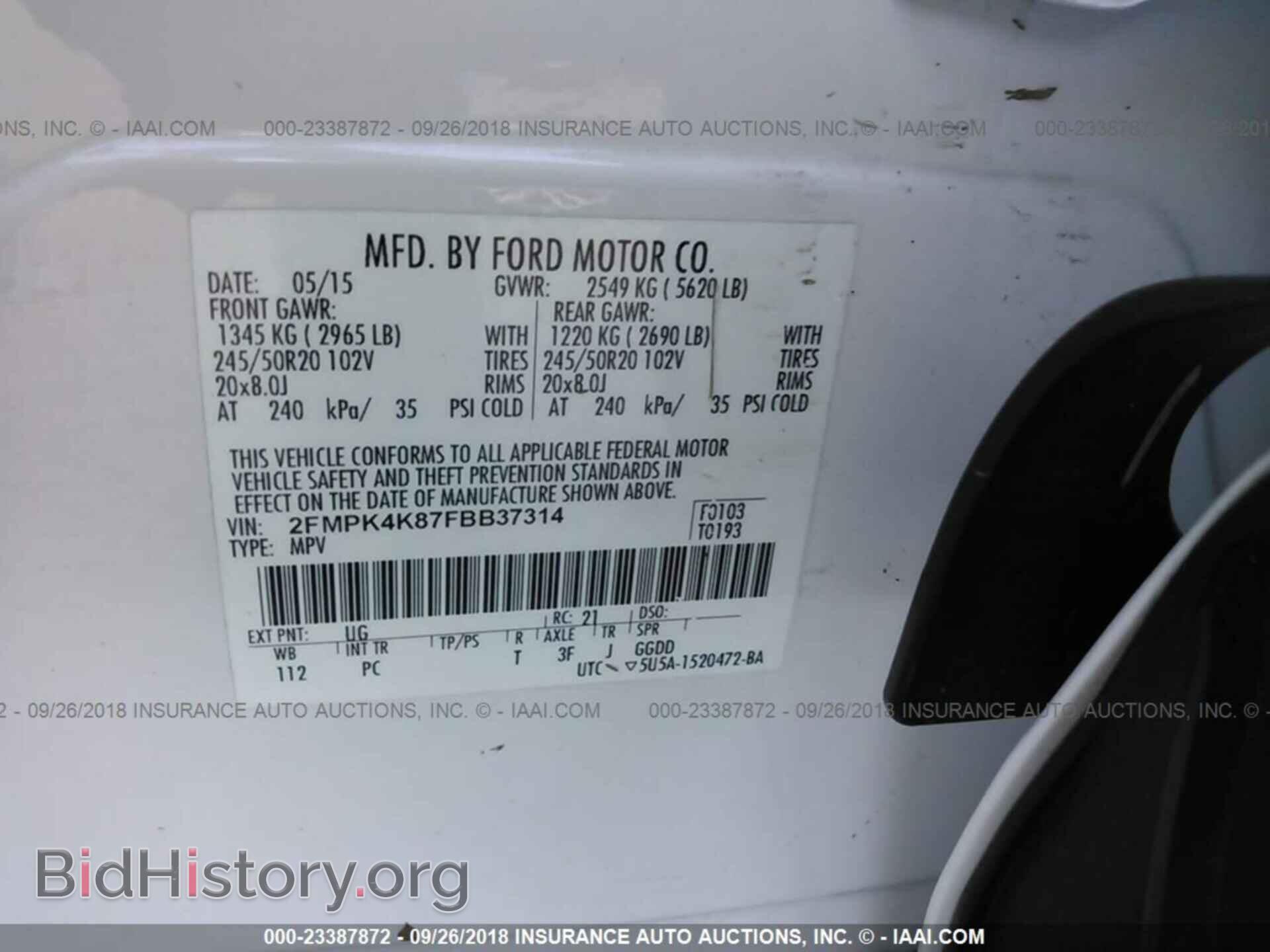 2015 Ford Edge - VIN: 2FMPK4K87FBB37314 - Фото 9