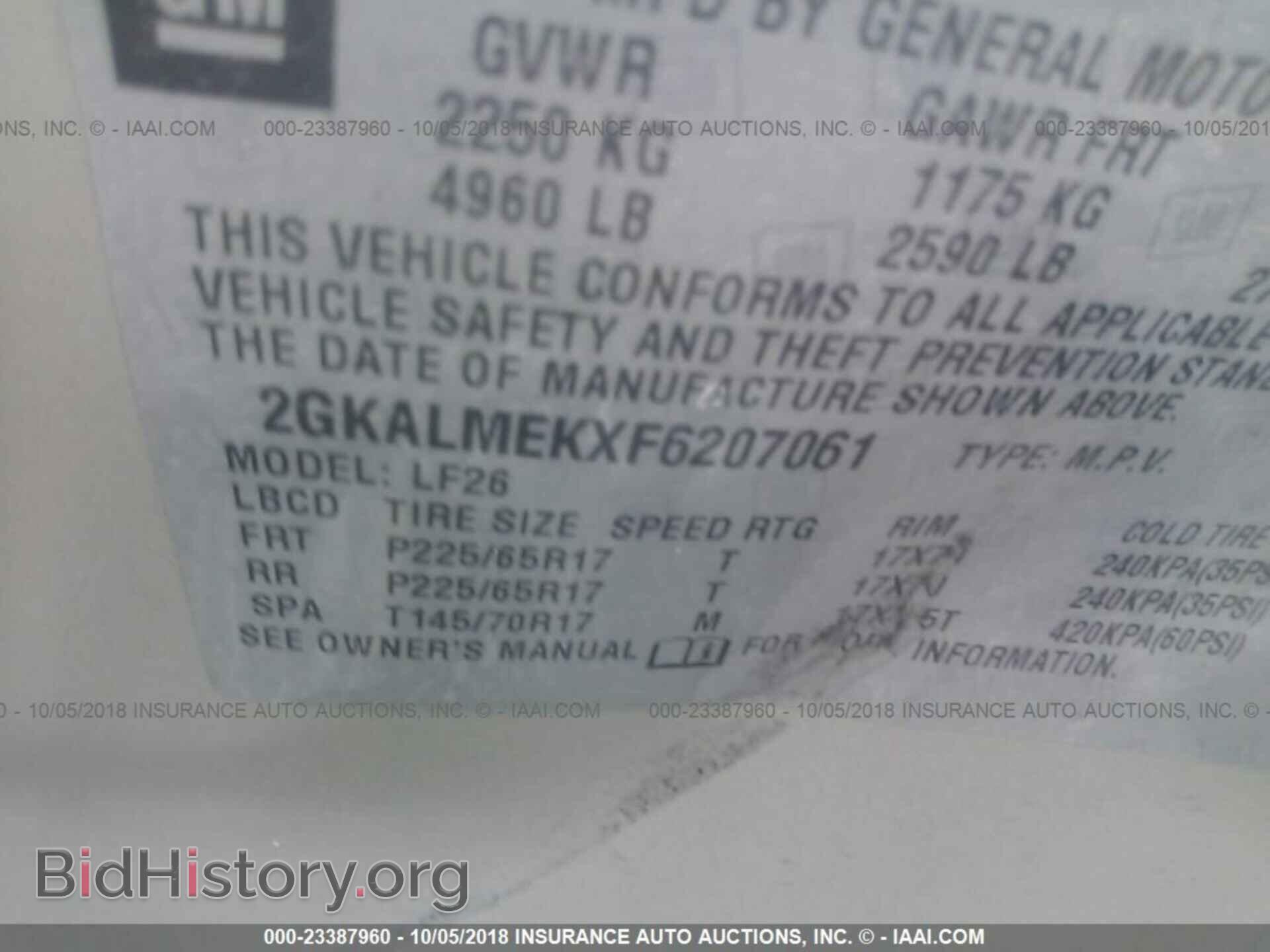 2015 Gmc Terrain - VIN: 2GKALMEKXF6207061 - Фото 9