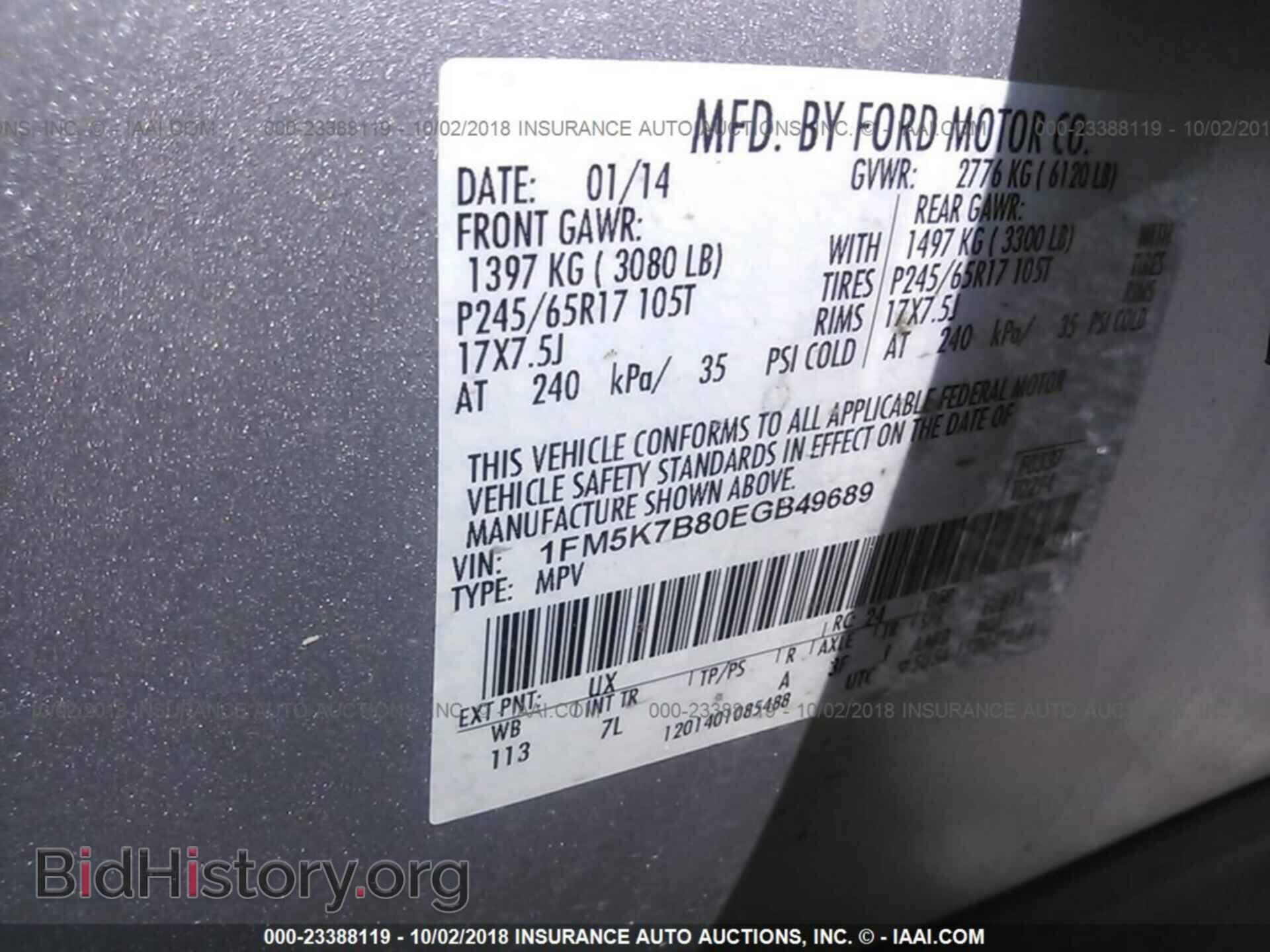 2014 Ford Explorer - VIN: 1FM5K7B80EGB49689 - Photo 9