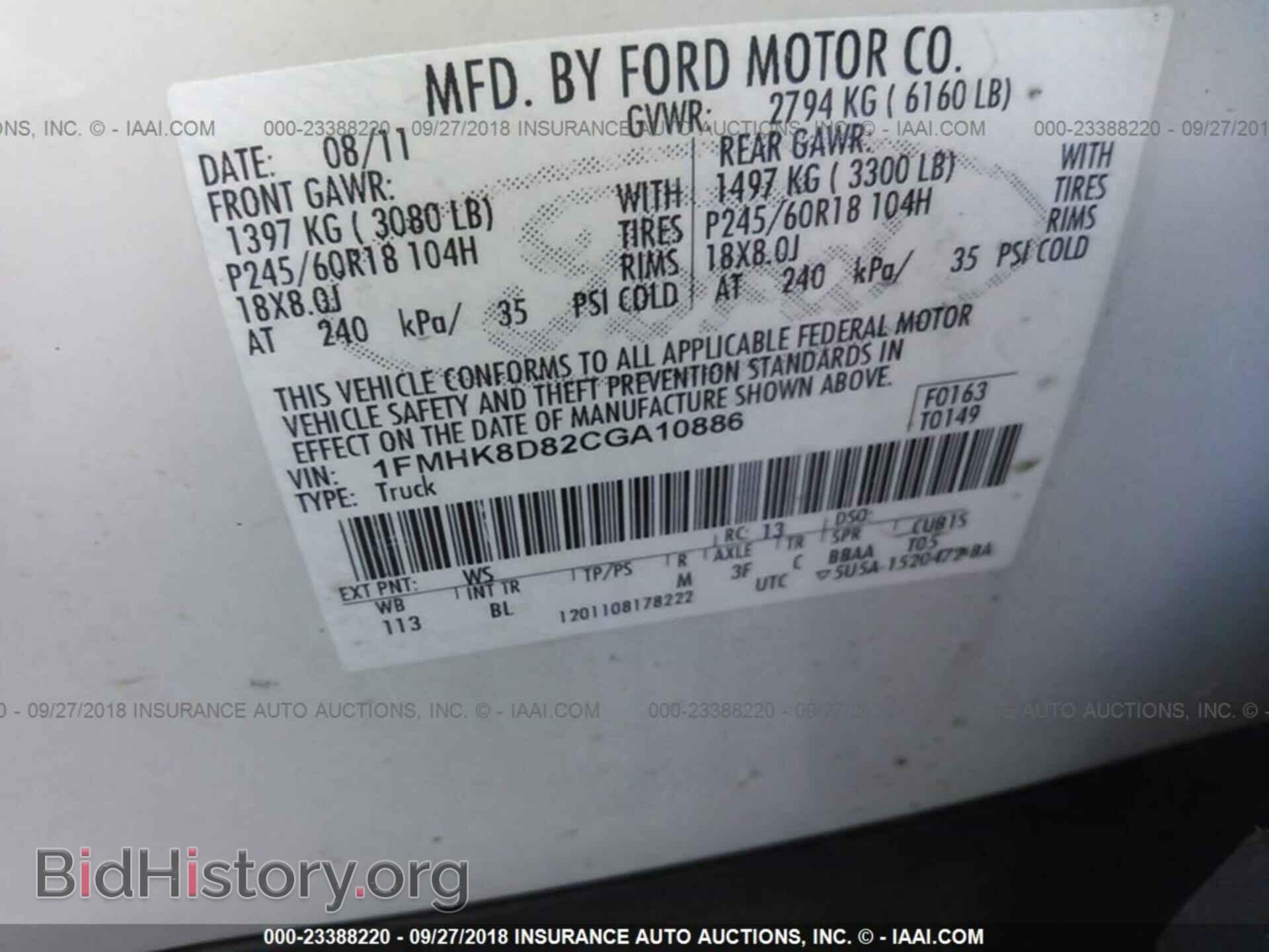 2012 Ford Explorer - VIN: 1FMHK8D82CGA10886 - Photo 9