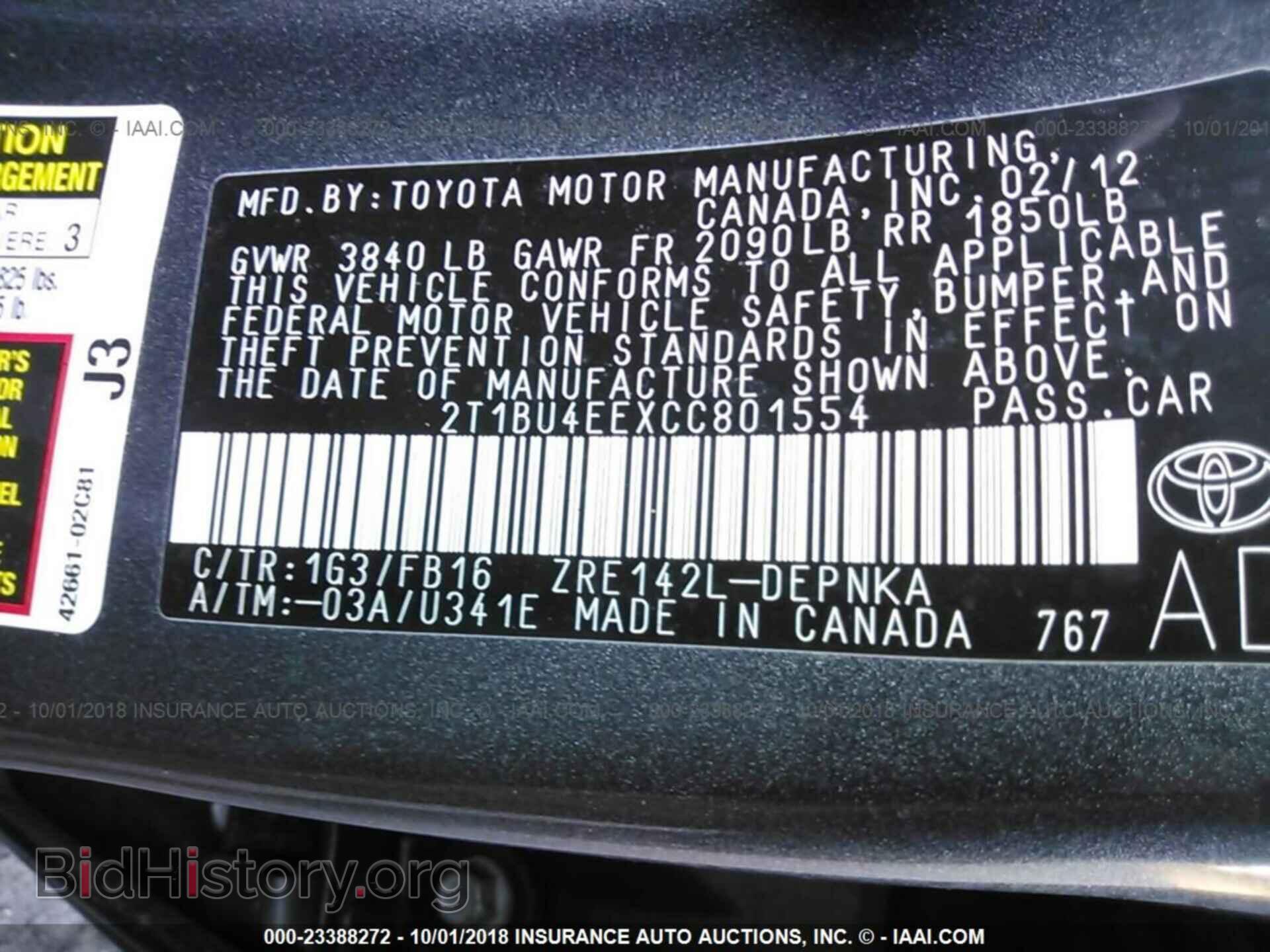 2012 Toyota Corolla - VIN: 2T1BU4EEXCC801554 - Фото 9