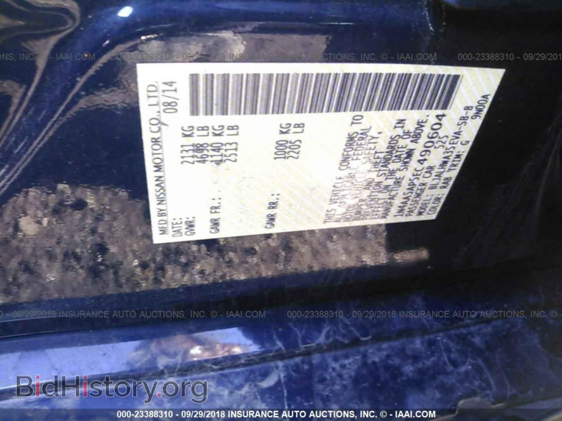 2014 Nissan Maxima - VIN: 1N4AA5AP5EC490604 - Фото 9