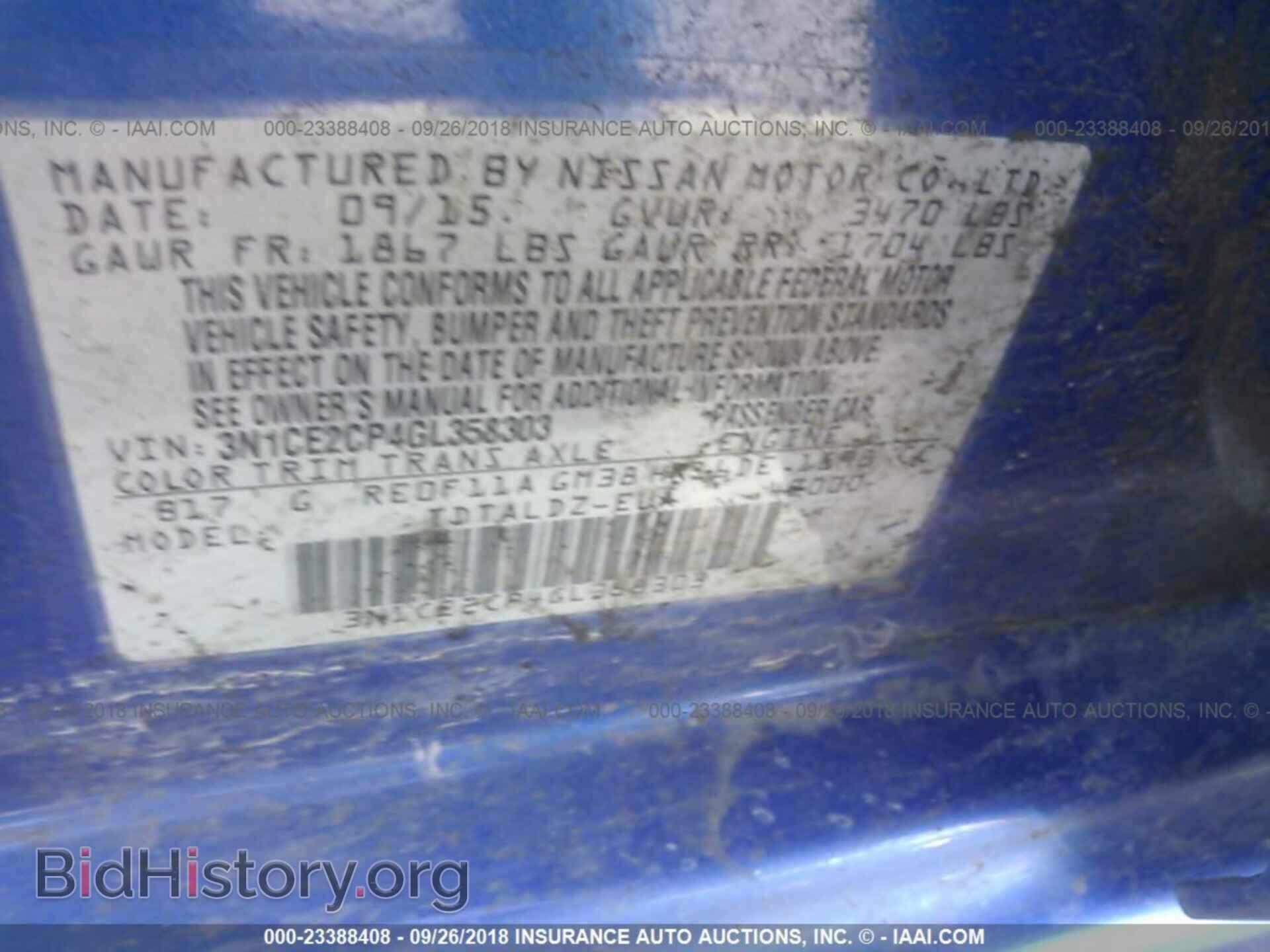2016 Nissan Versa note - VIN: 3N1CE2CP4GL358303 - Фото 9