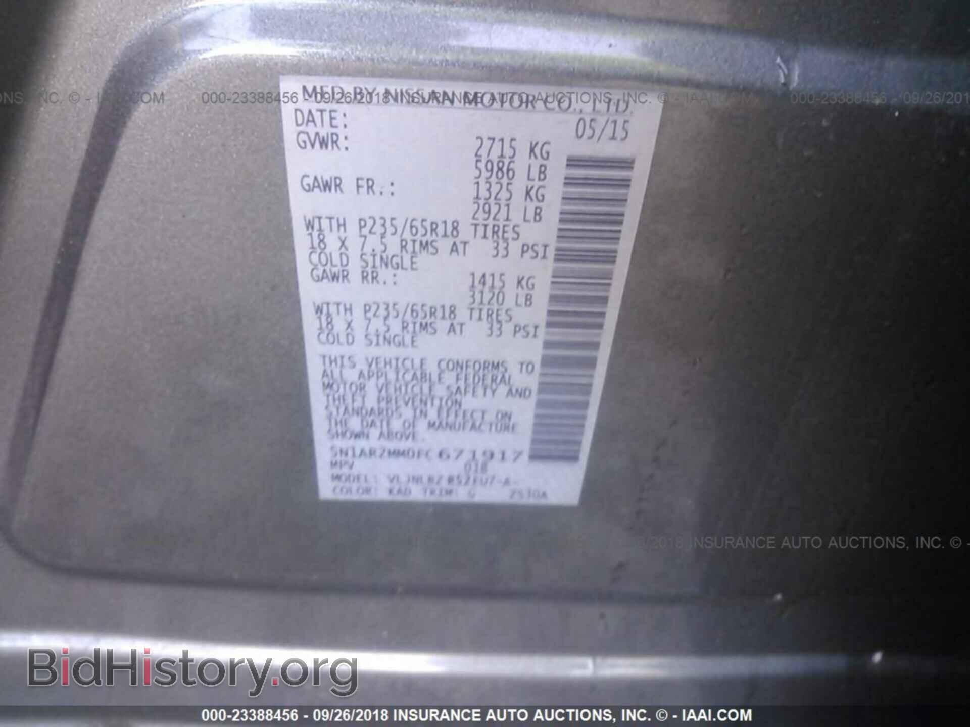 2015 Nissan Pathfinder - VIN: 5N1AR2MM0FC671917 - Фото 9