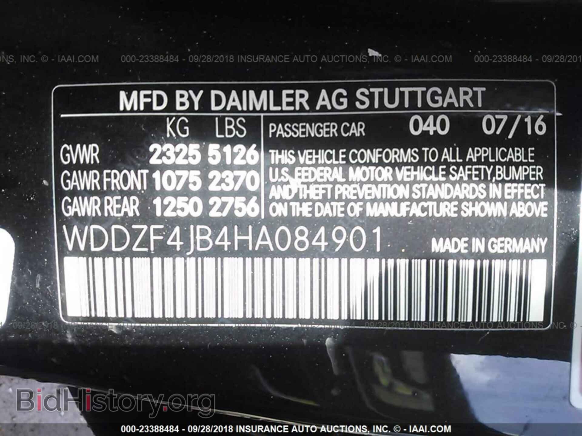 2017 Mercedes-benz E - VIN: WDDZF4JB4HA084901 - Фото 9