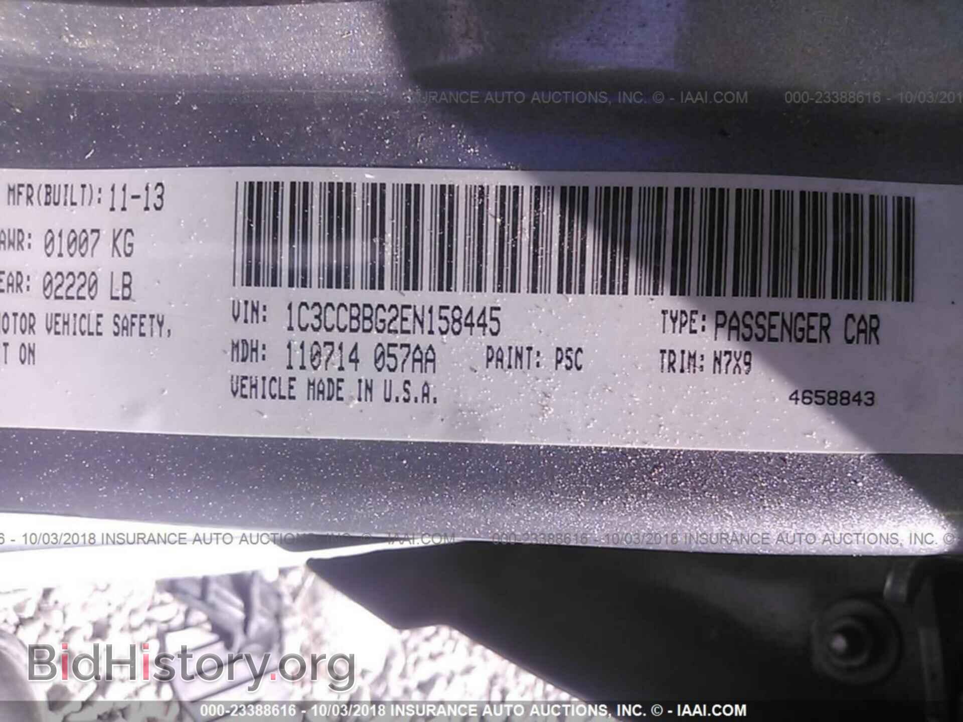 2014 Chrysler 200 - VIN: 1C3CCBBG2EN158445 - Photo 9