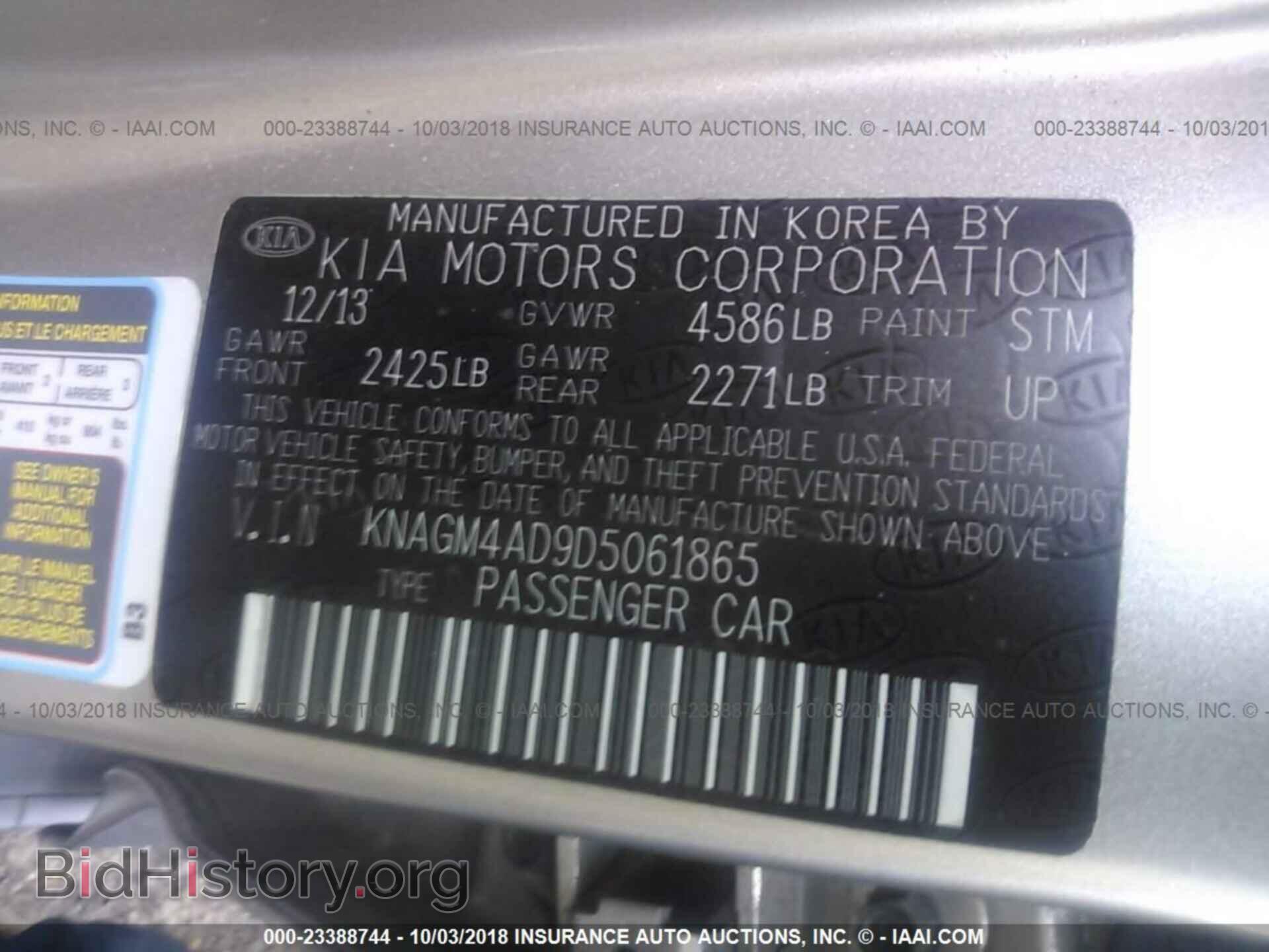 2013 Kia Optima - VIN: KNAGM4AD9D5061865 - Photo 9