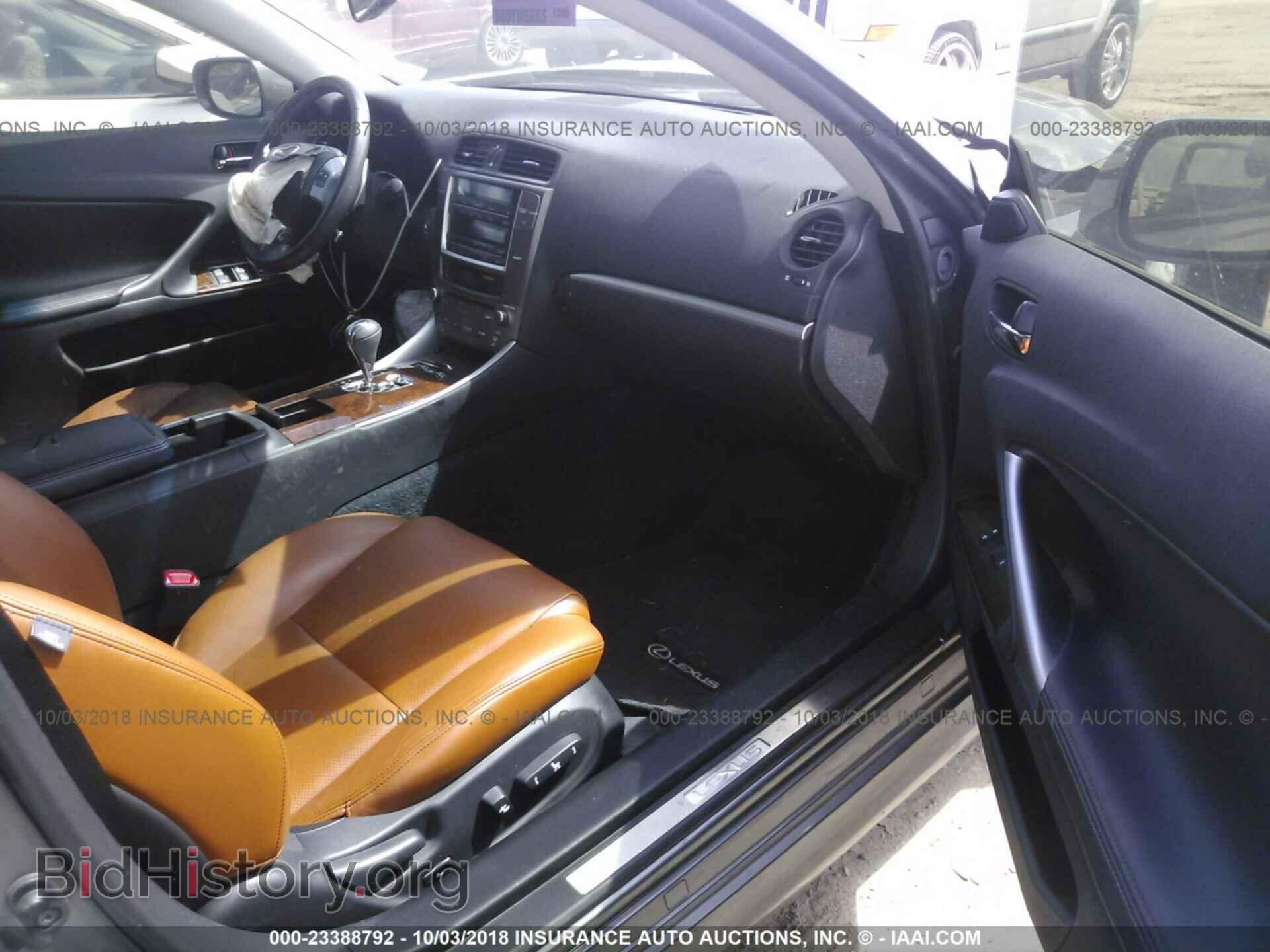 2012 Lexus Is - VIN: JTHFF2C29C2525972 - Фото 5