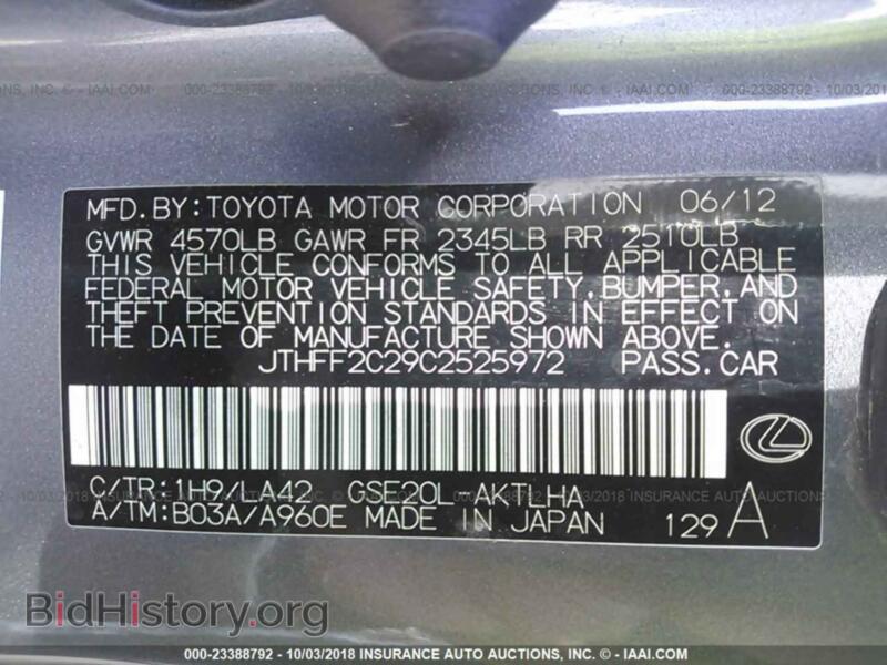 2012 Lexus IS (VIN JTHFF2C29C2525972) — photo 9 of 10
