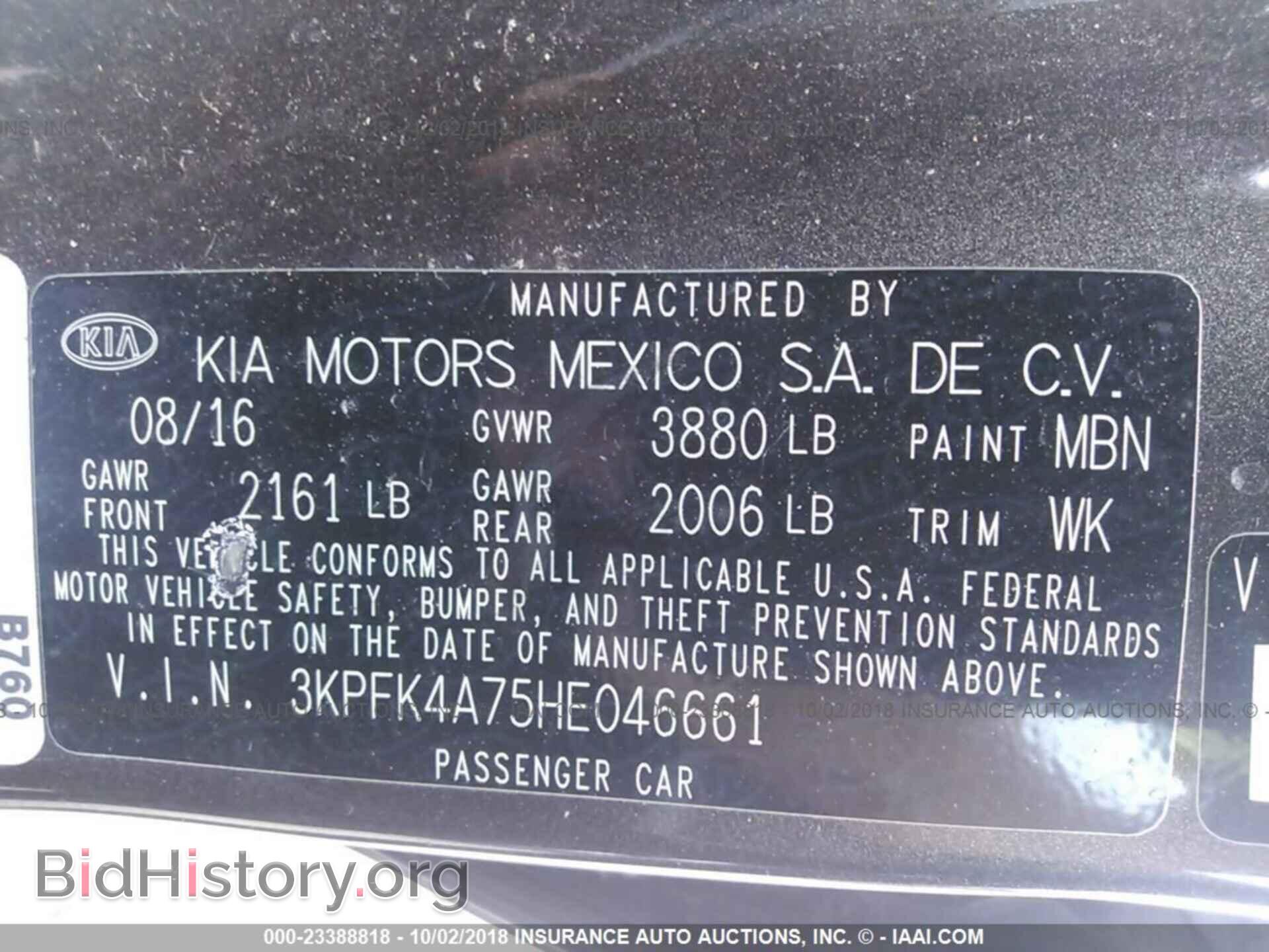 2017 KIA FORTE - VIN: 3KPFK4A75HE046661 - Фото 9