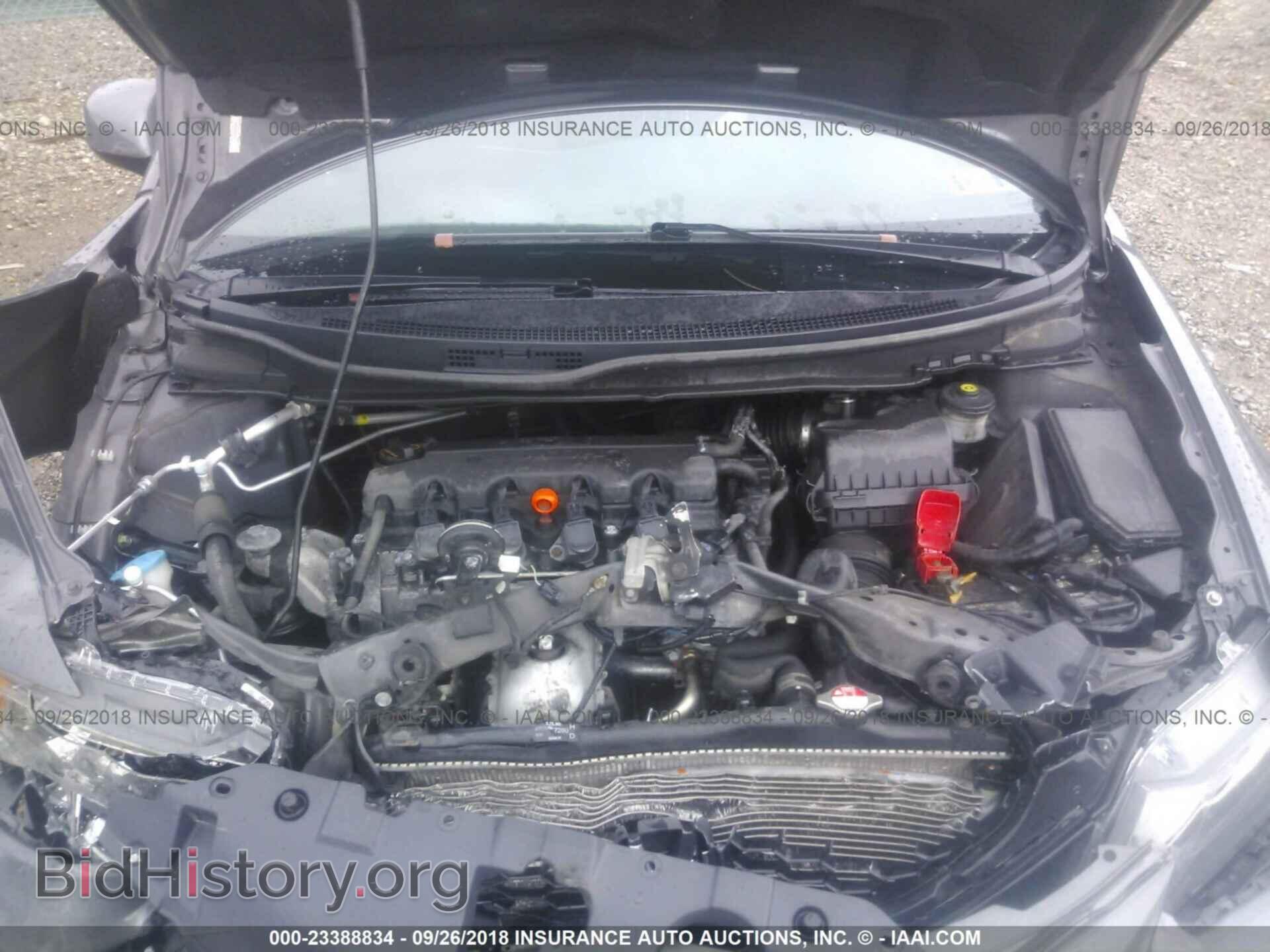 2013 Honda Civic - VIN: 2HGFB2F89DH513473 - Фото 10