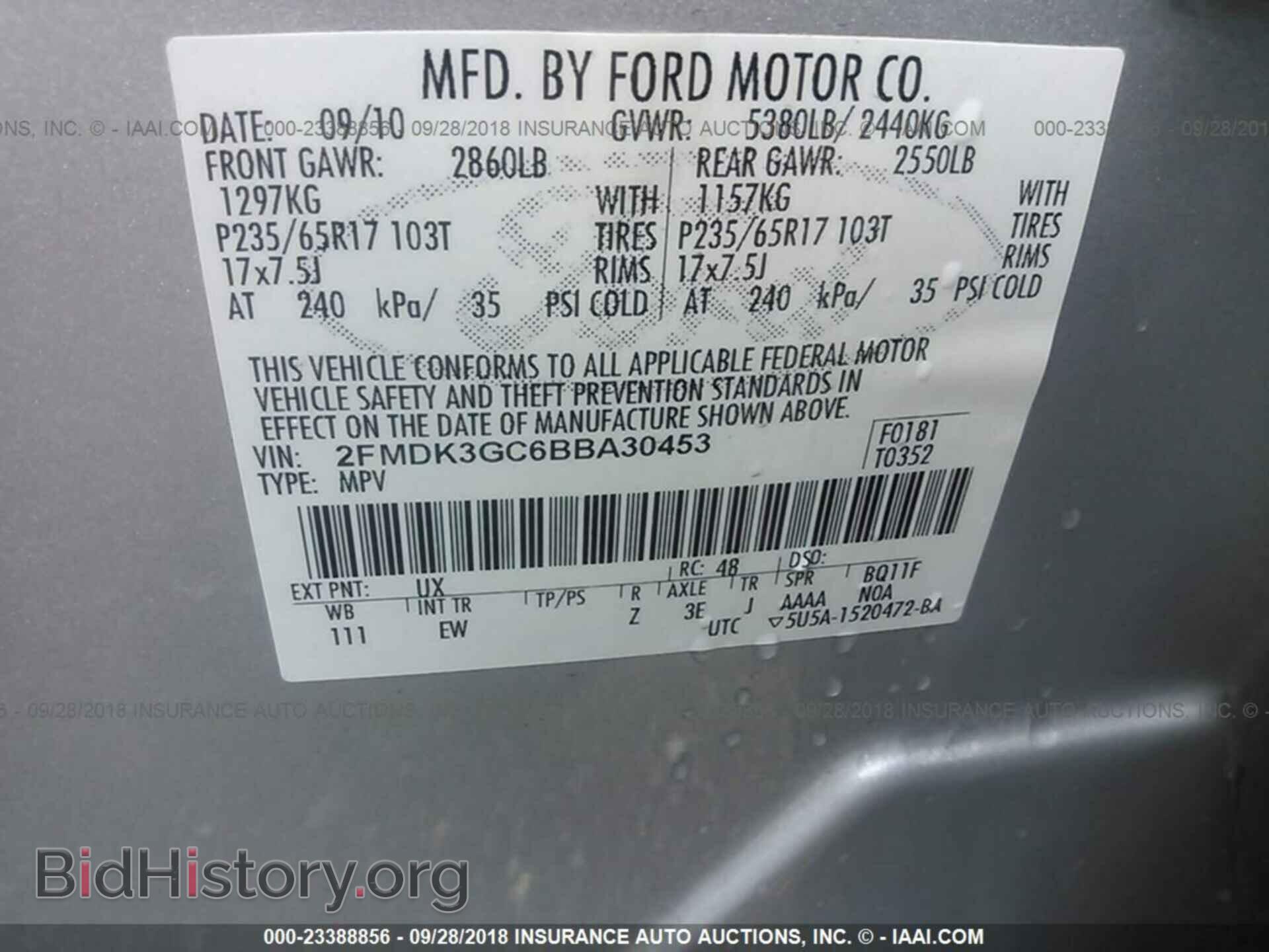 2011 Ford Edge - VIN: 2FMDK3GC6BBA30453 - Photo 9
