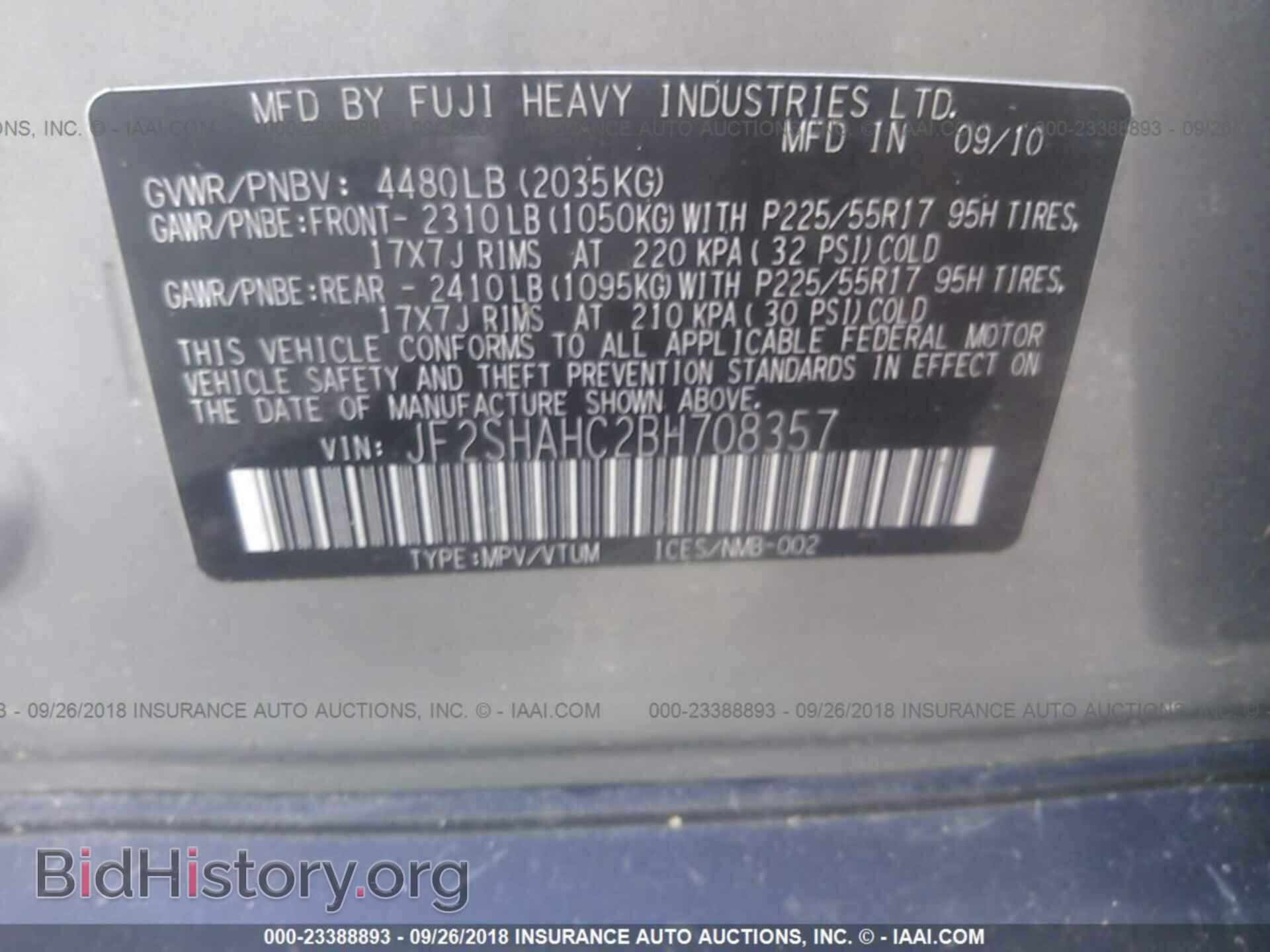 2011 Subaru Forester - VIN: JF2SHAHC2BH708357 - Фото 9